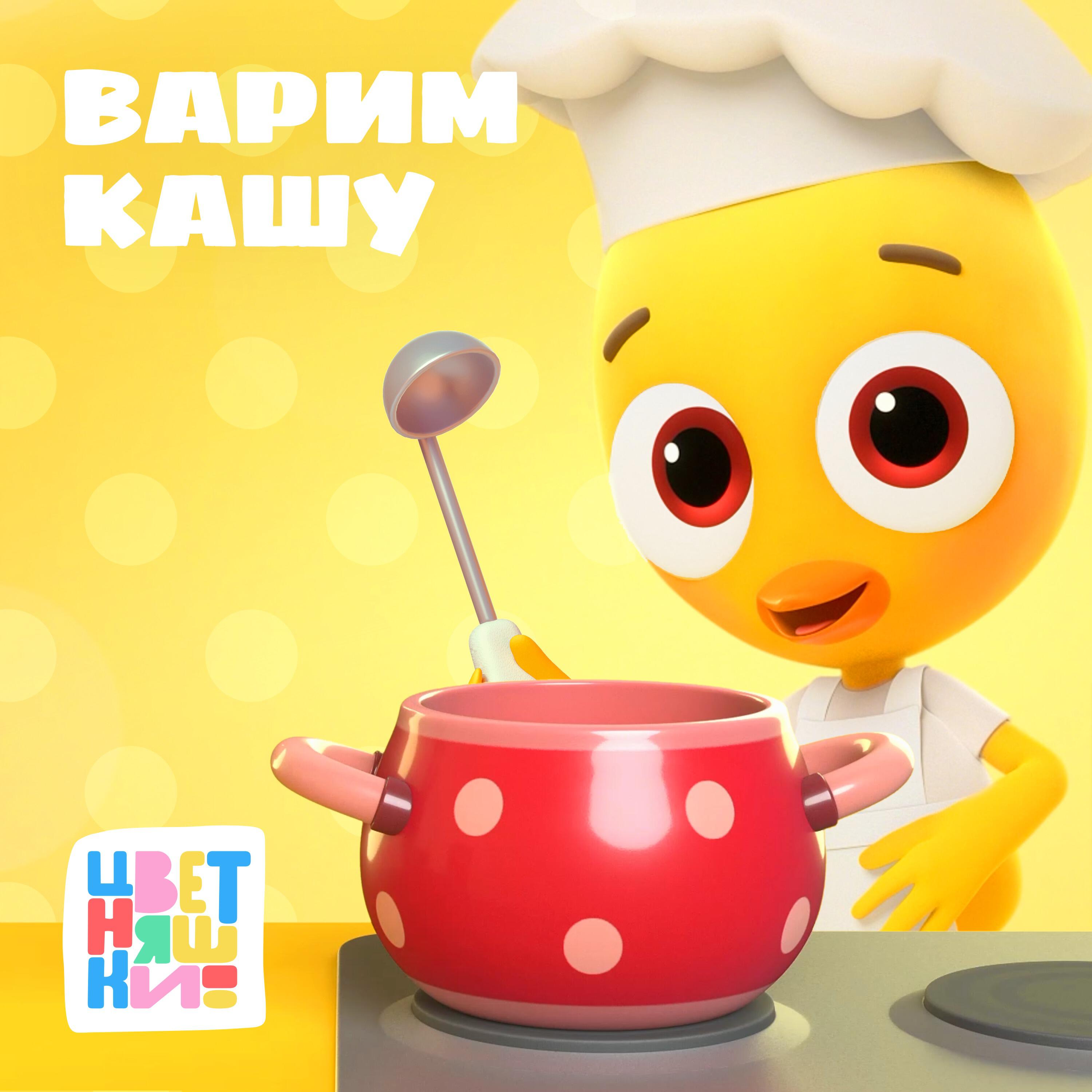 Варим кашу