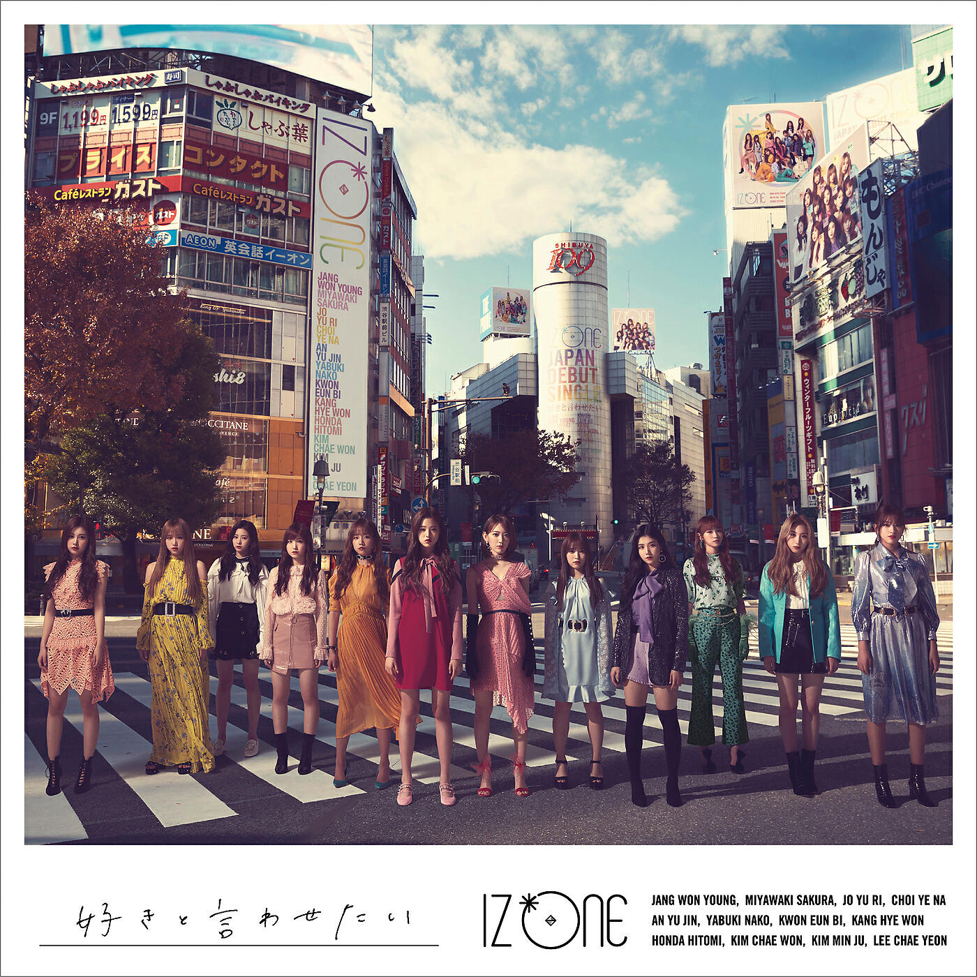 IZ*ONE - Gokigen Sayonara