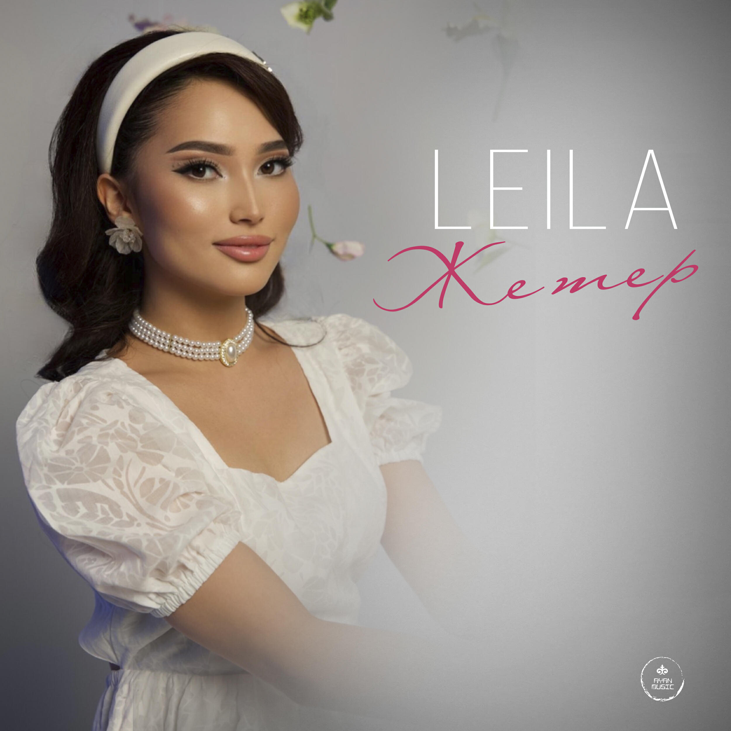 Жетер