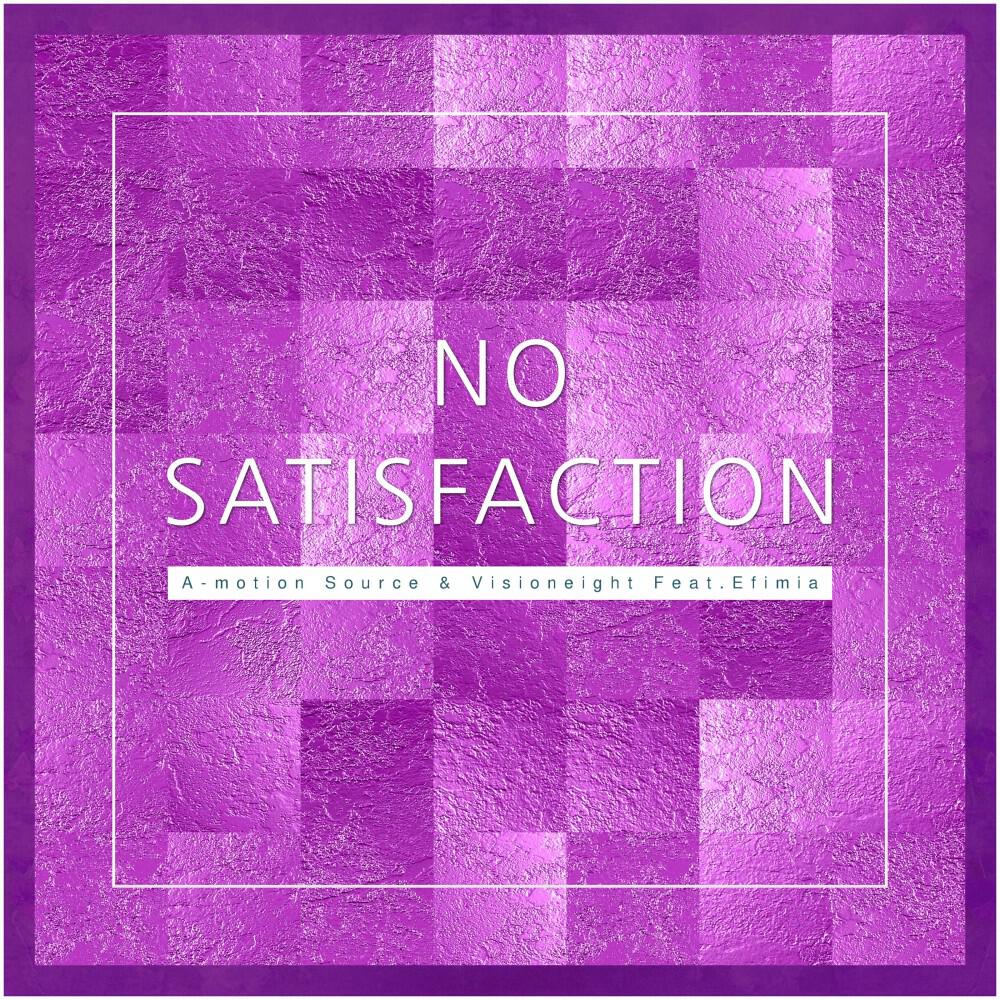 Альбом No Satisfaction исполнителя A-motion Source, Visioneight, Efimia