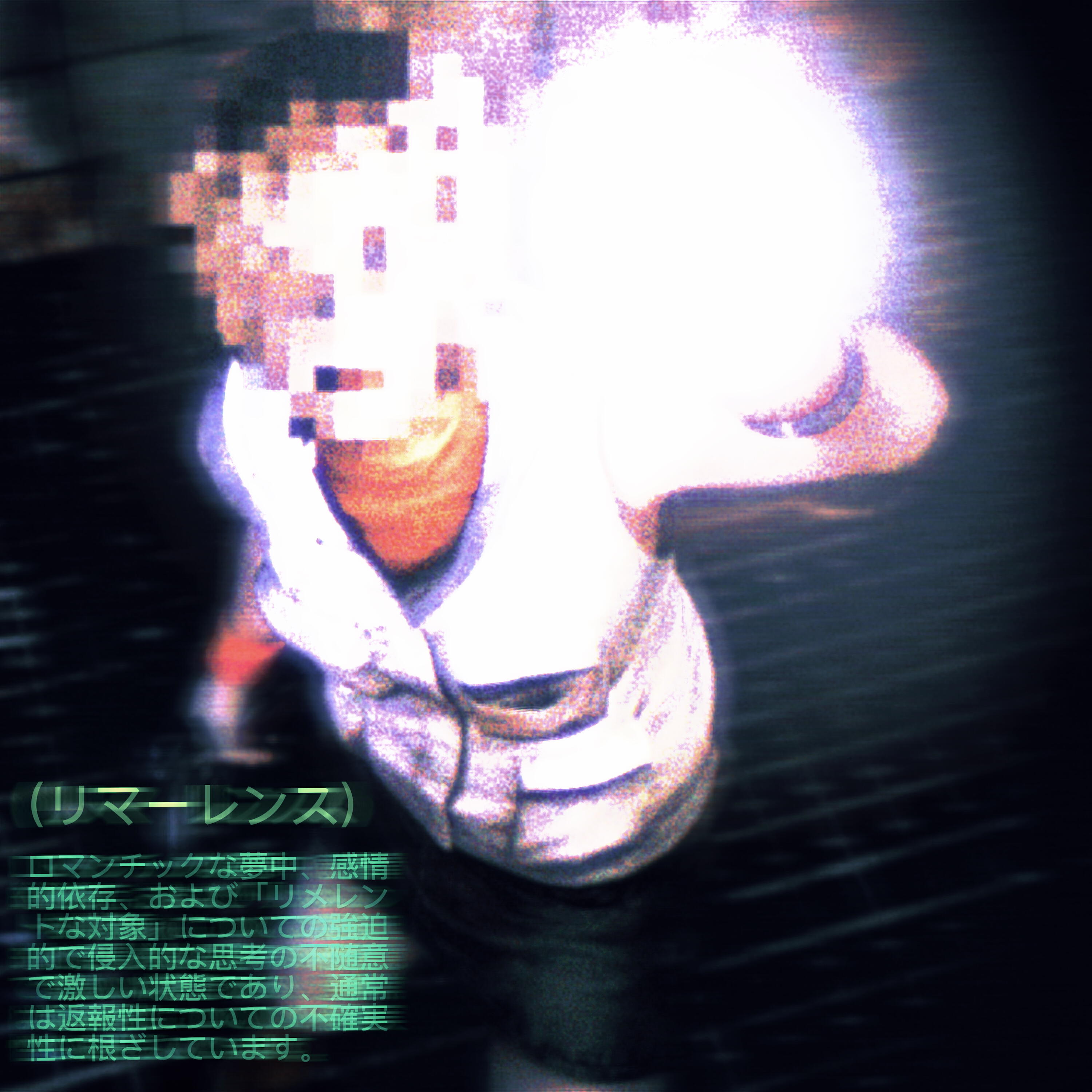 Альбом limerence. исполнителя Sadfriendd, 1djsadd, K2finesse