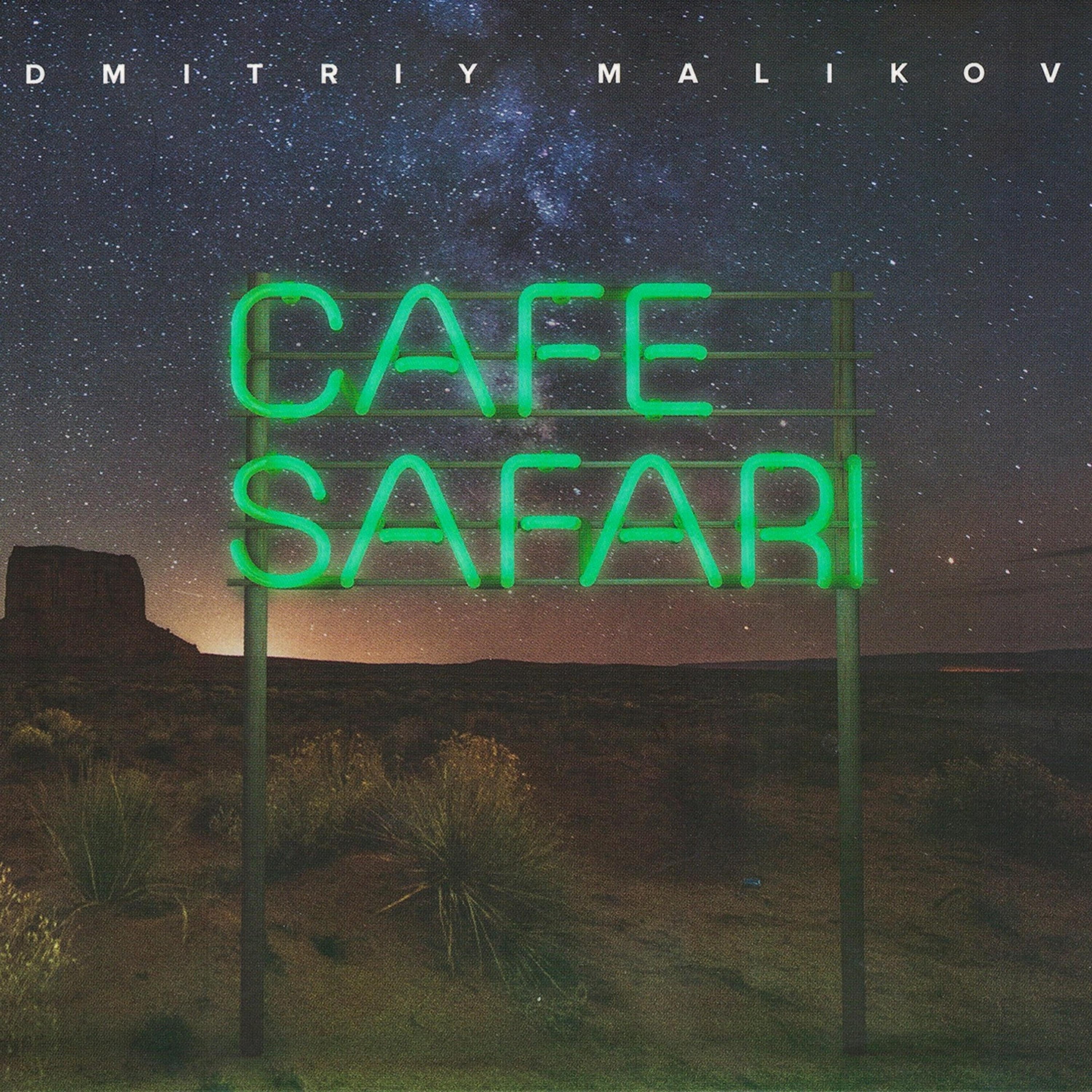 Альбом Cafe Safari исполнителя Дмитрий Маликов