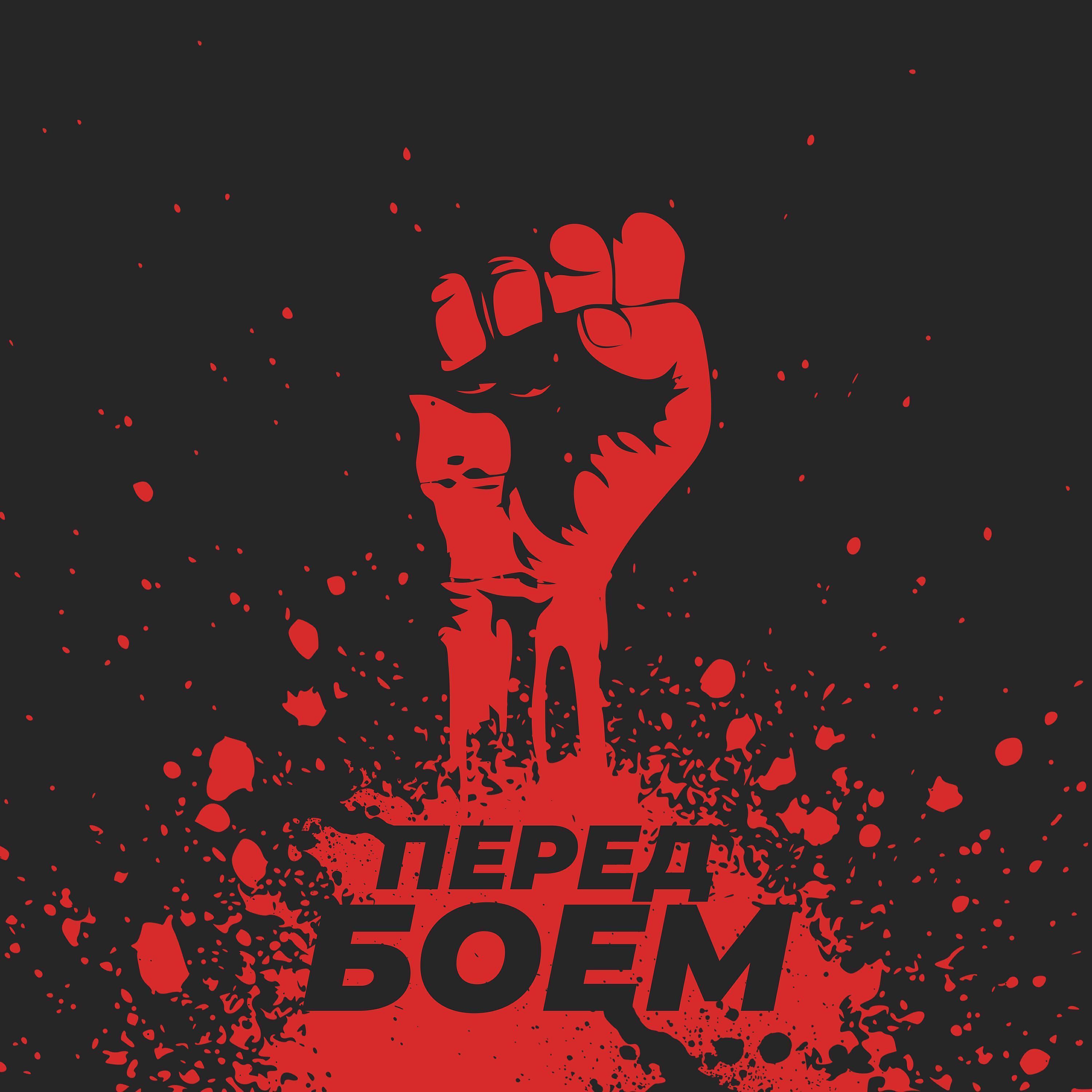 Илья Резон