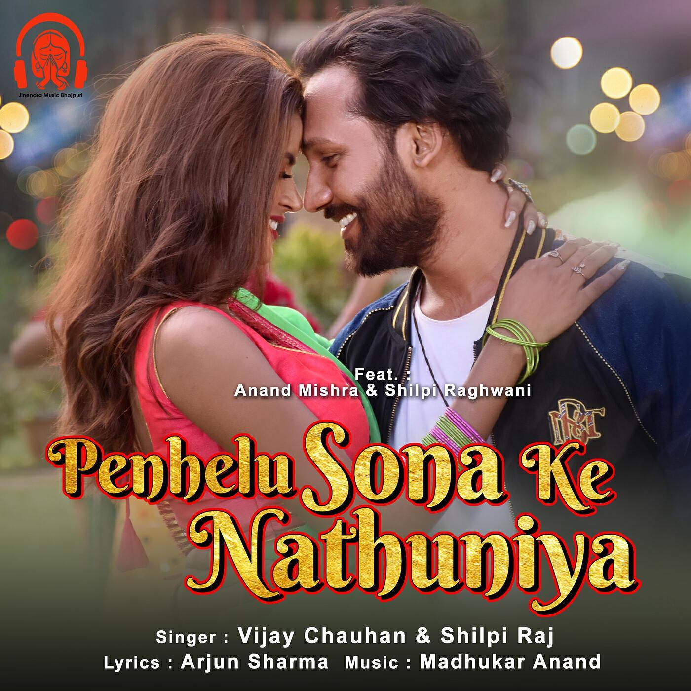 Vijay Chauhan