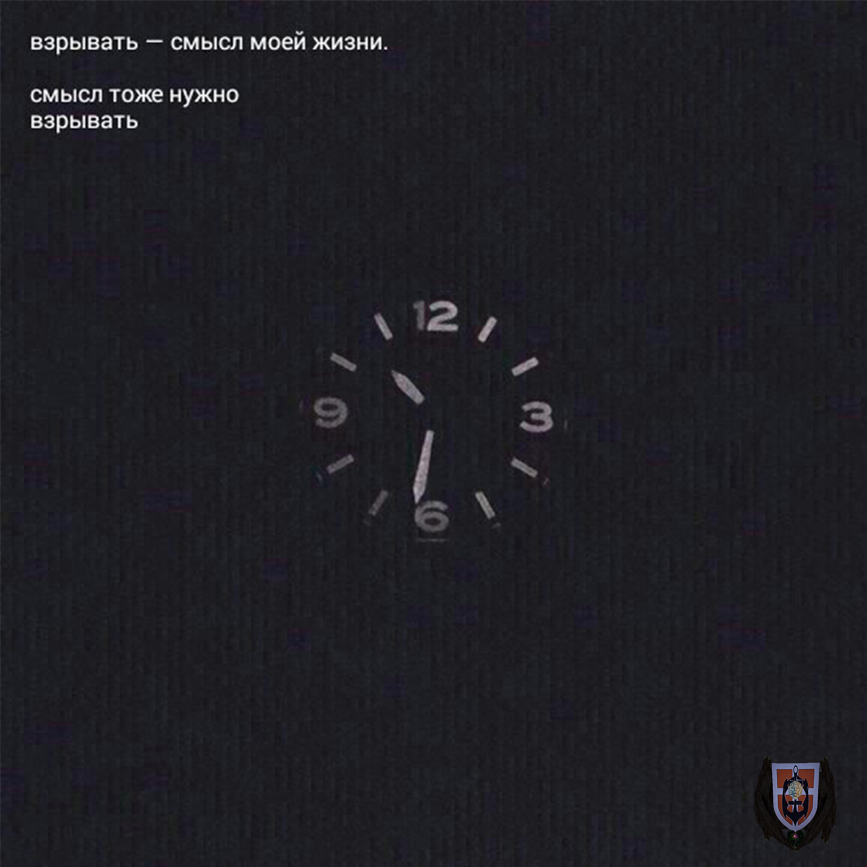God's Workshop, Symphony of Broken Time 2, Time Explosion