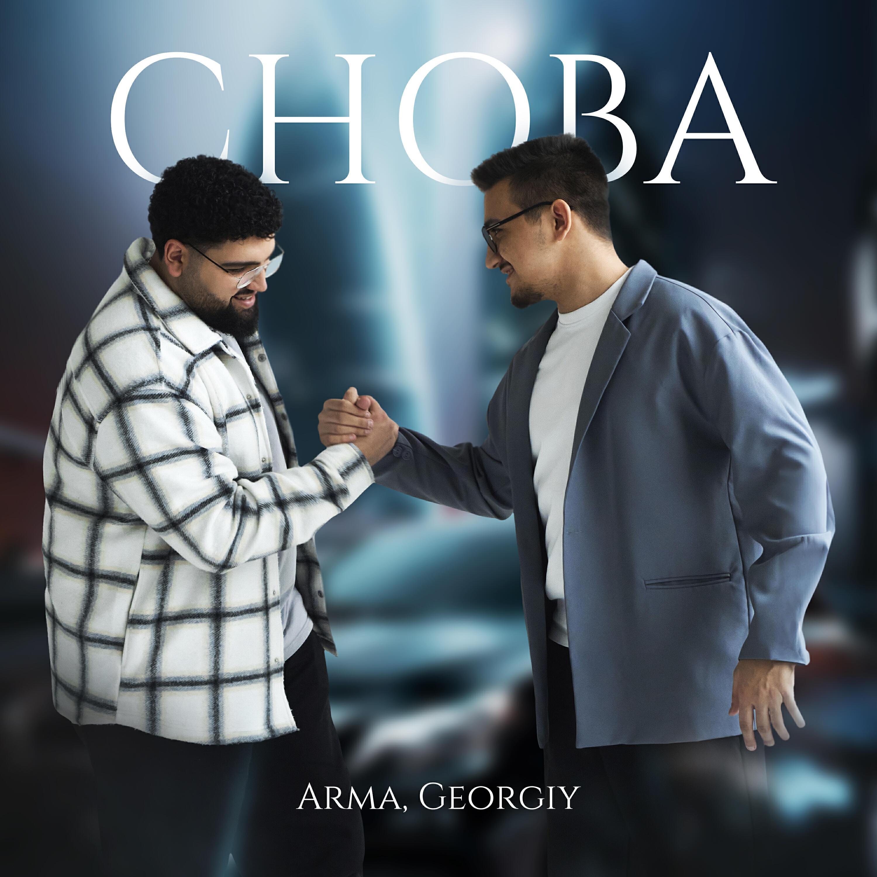 Снова