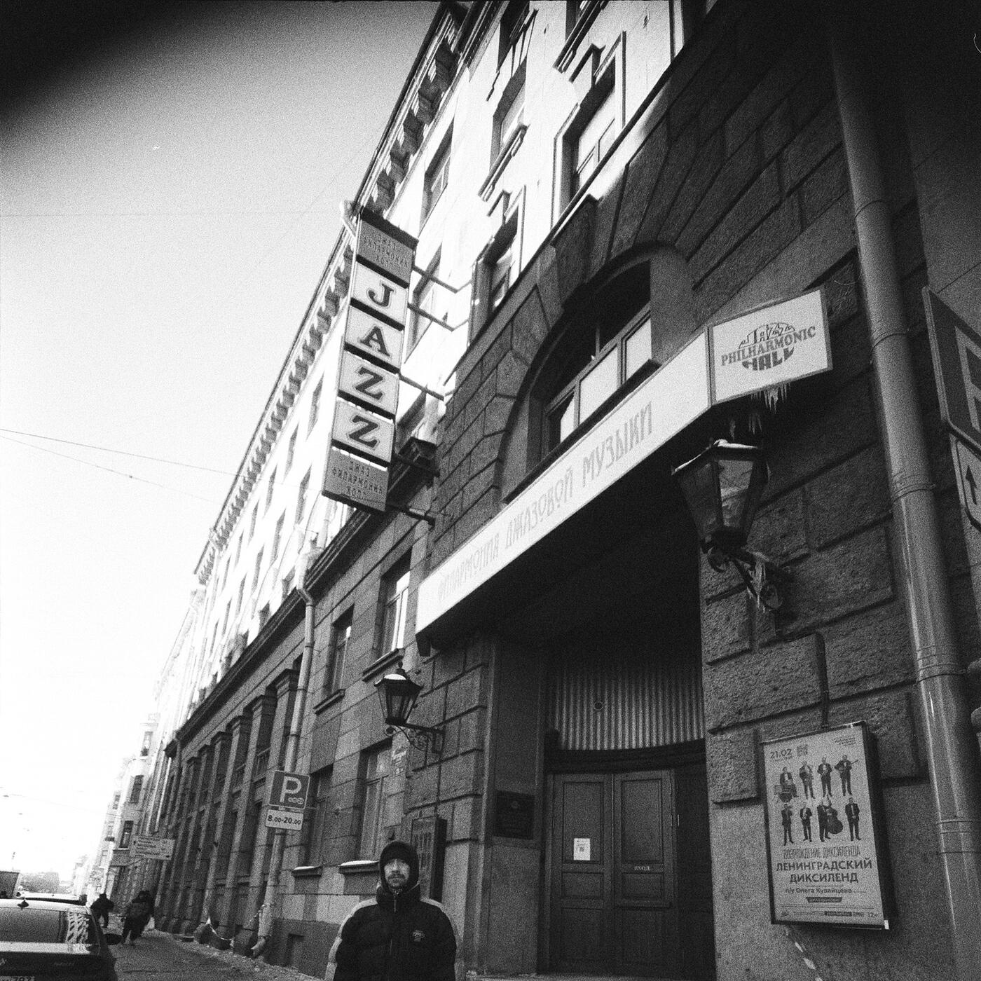Паутина