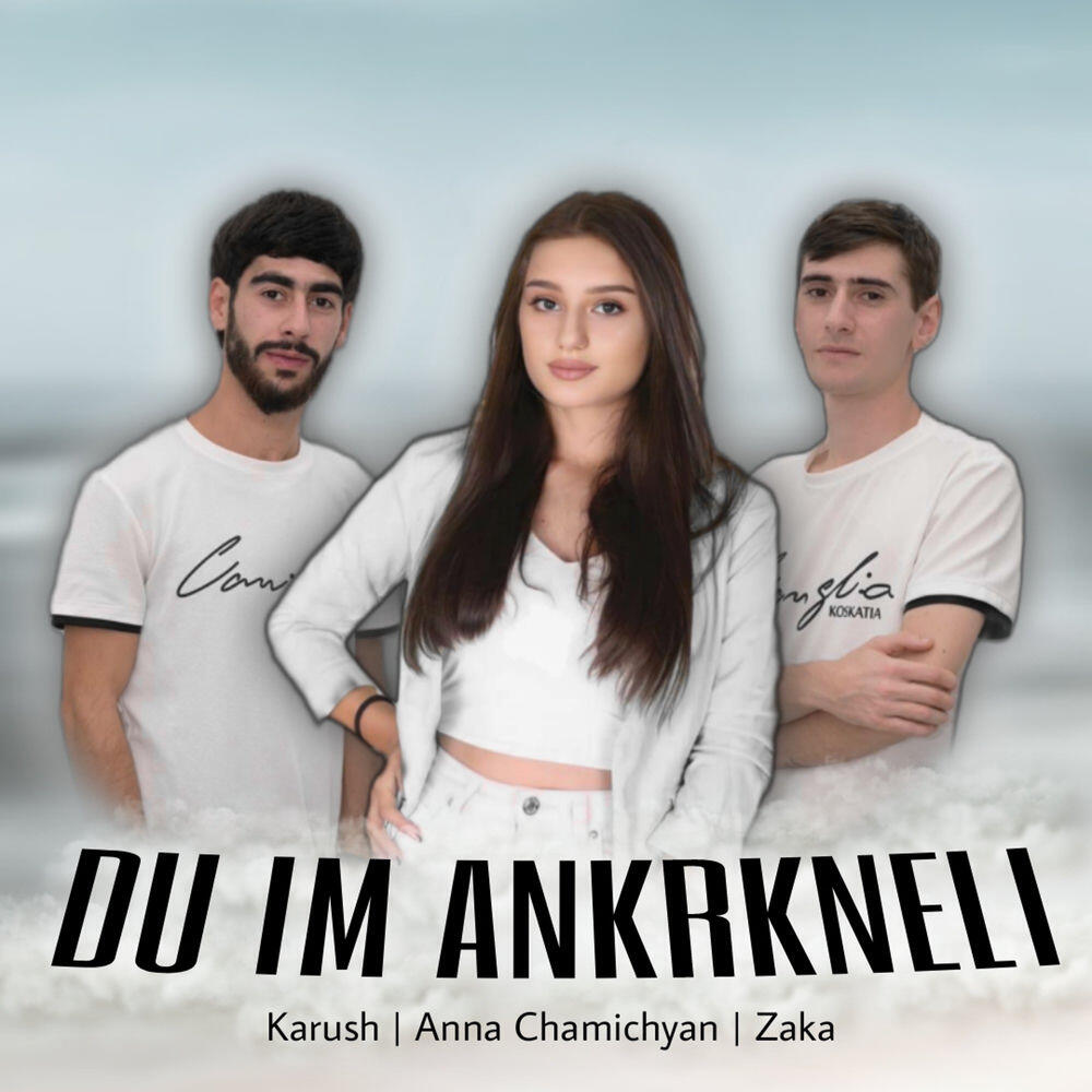 Anna Chamichyan