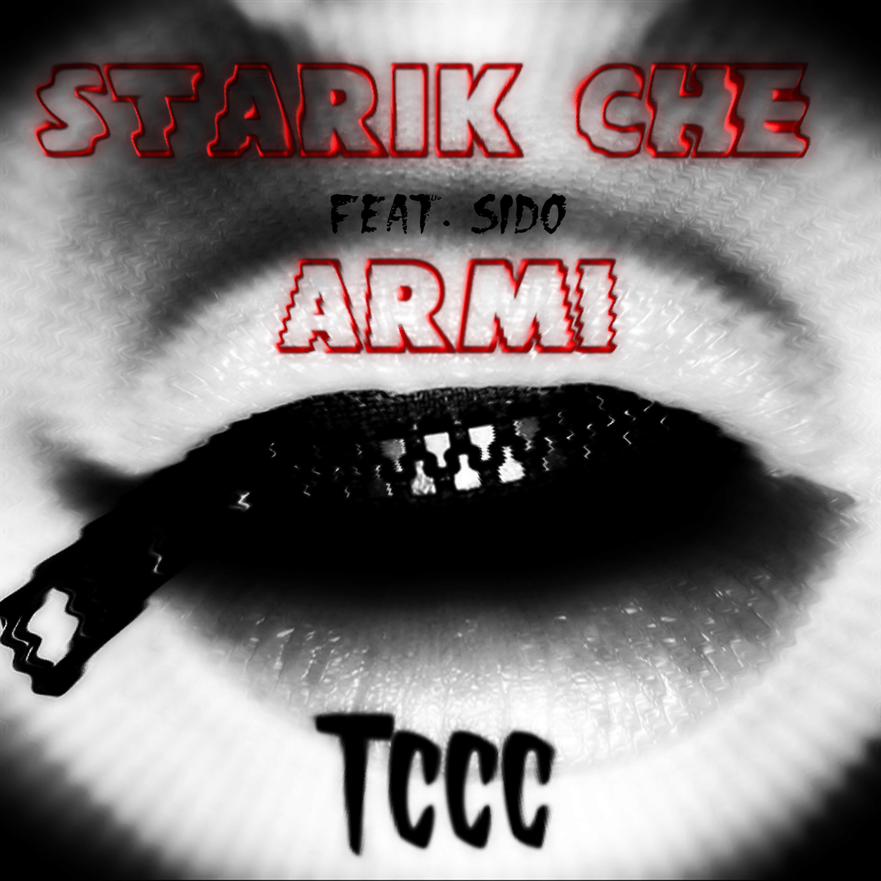 Тссс