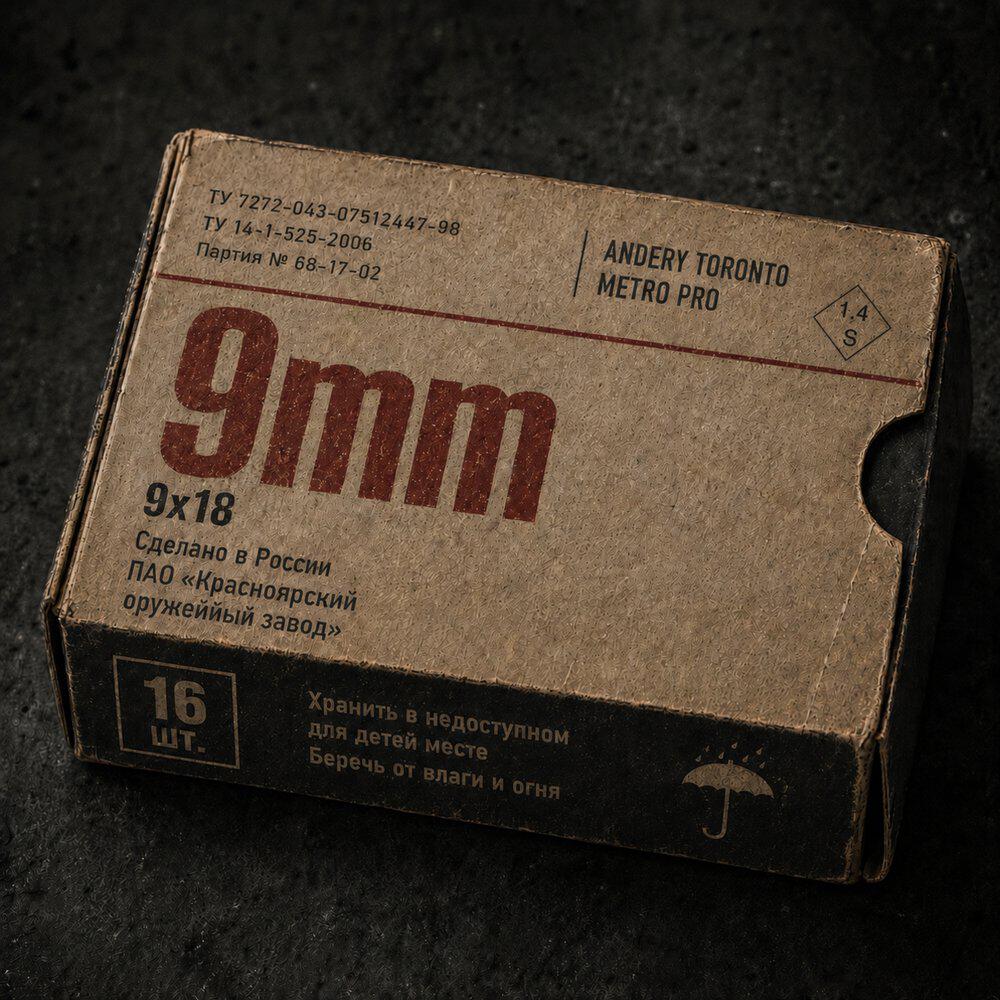 9mm