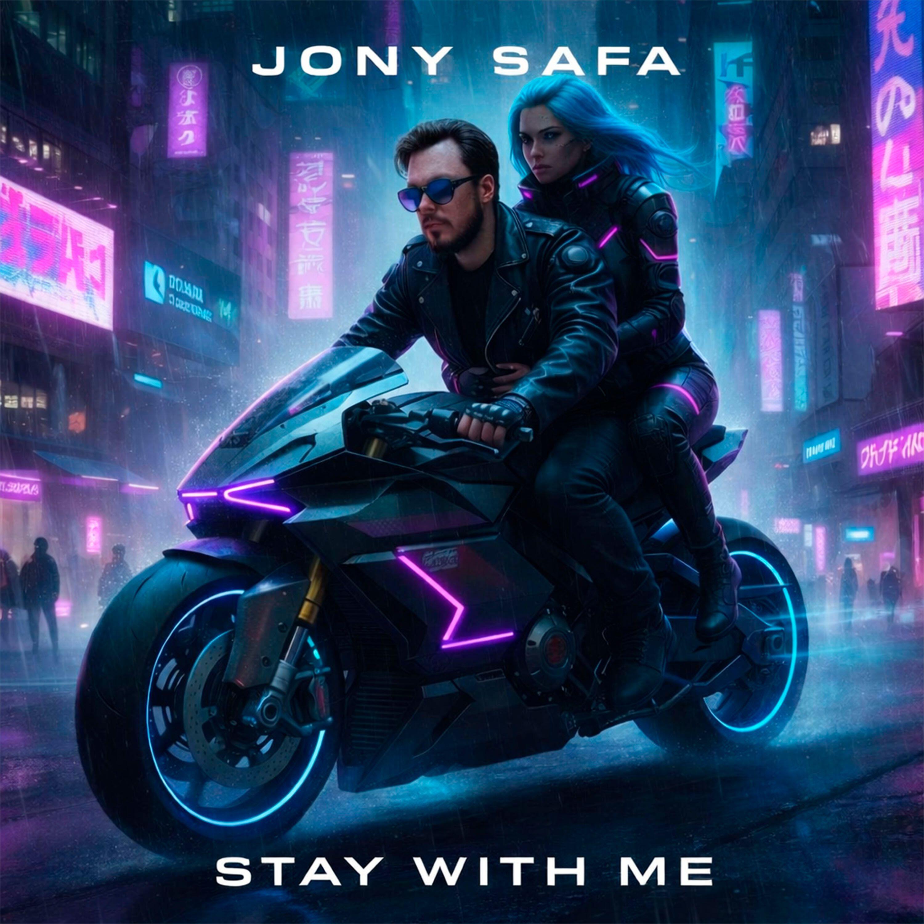 Stay with Me