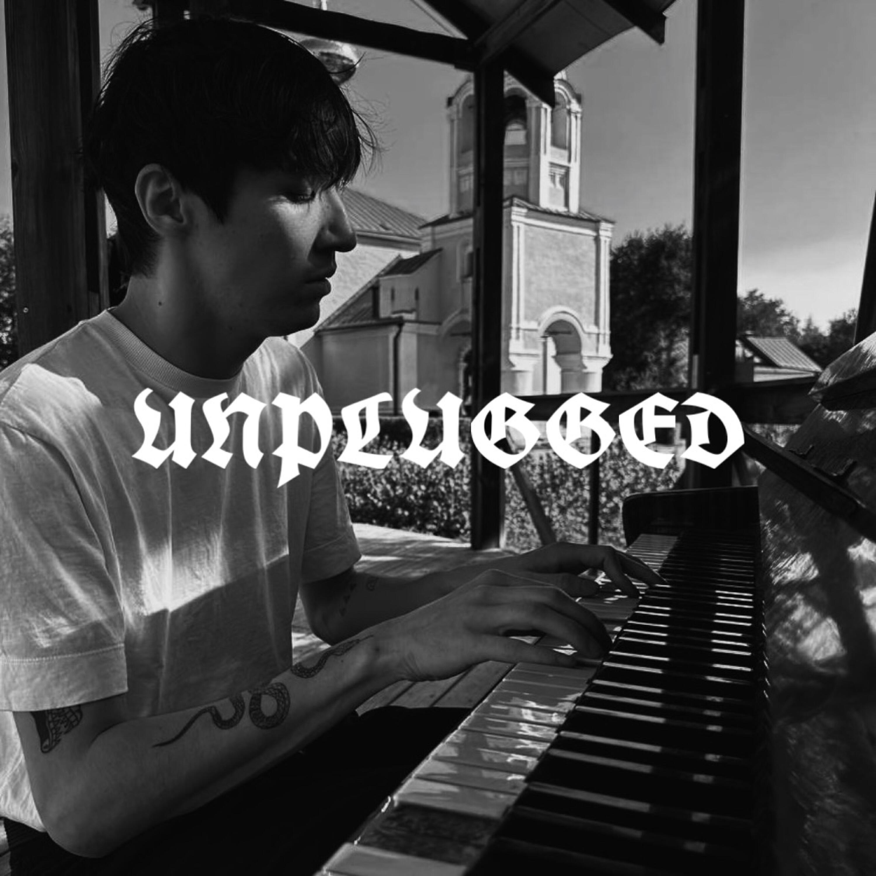 Альбом unplugged исполнителя Armich