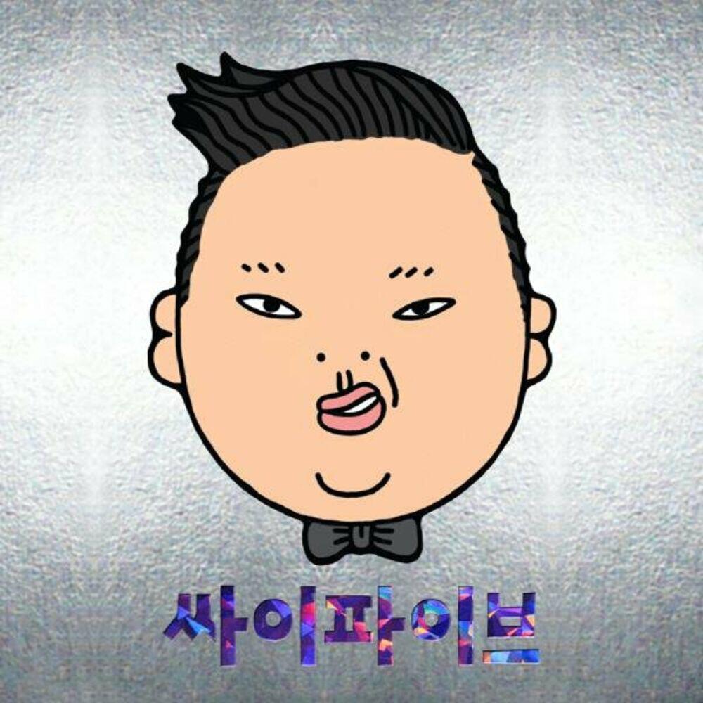 Psy, Ydg - Night Street in Seoul (Feat. YDG)