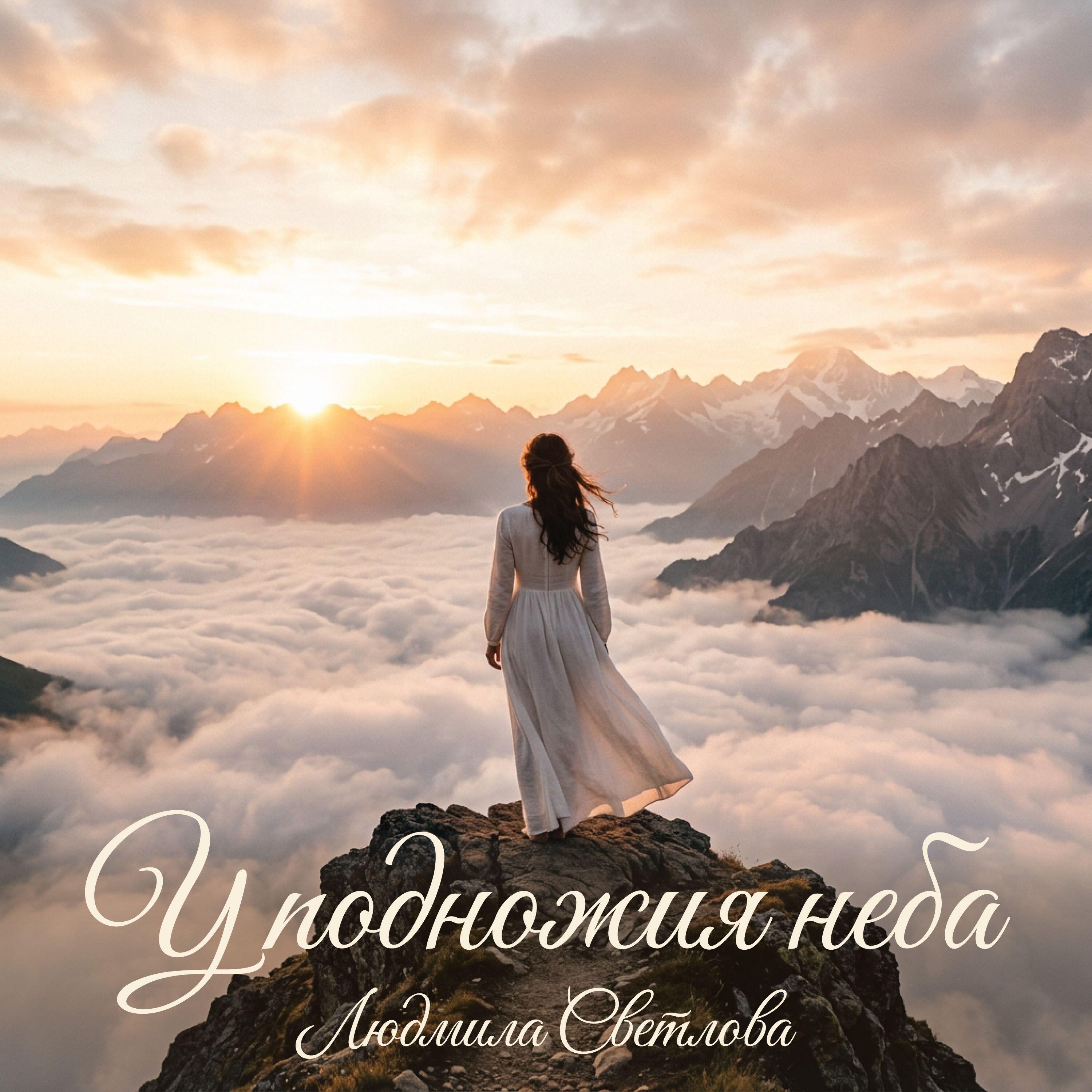 Александр Светлов