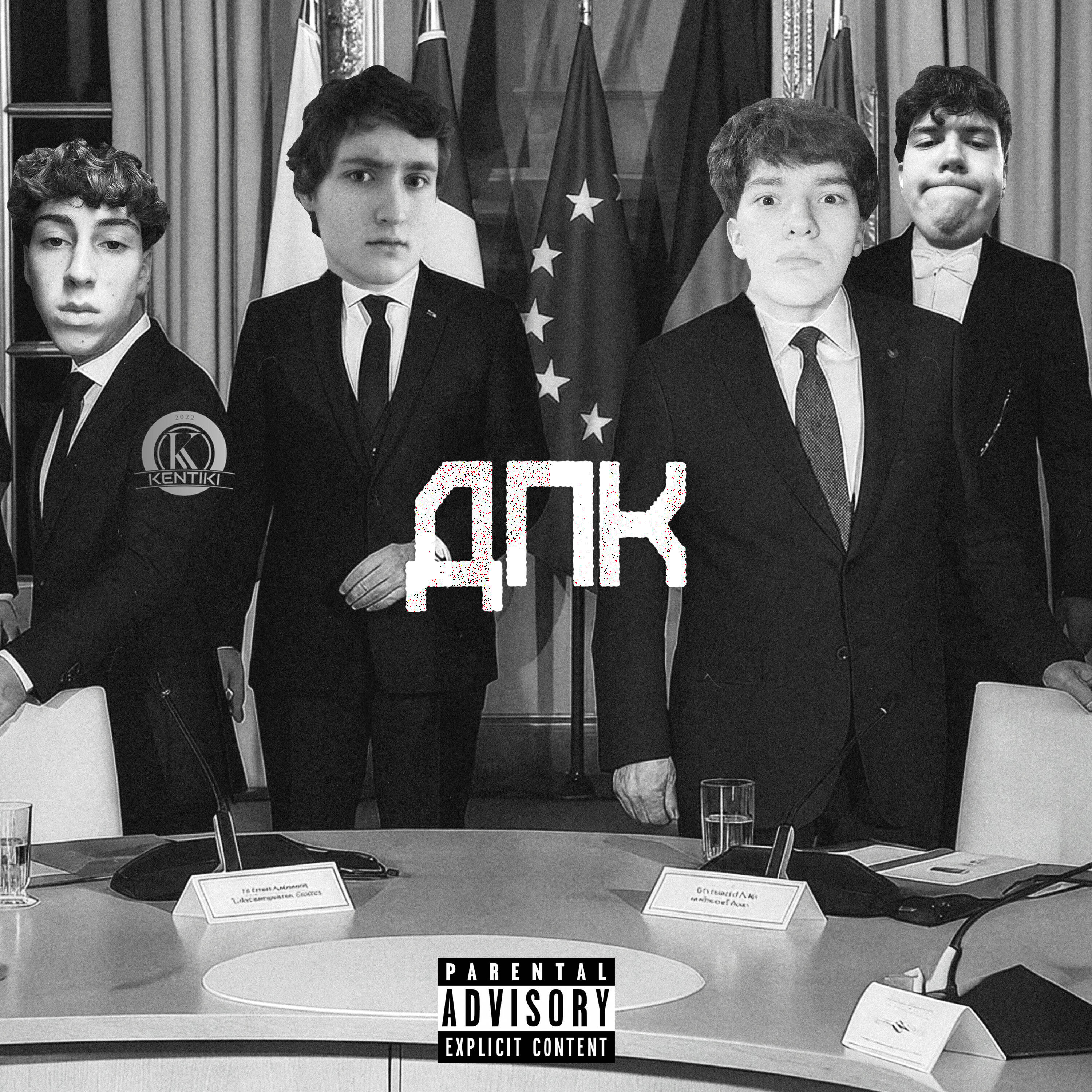 Альбом MORNING AT DPK исполнителя The_ka, Explicit, ntkeslx, Range