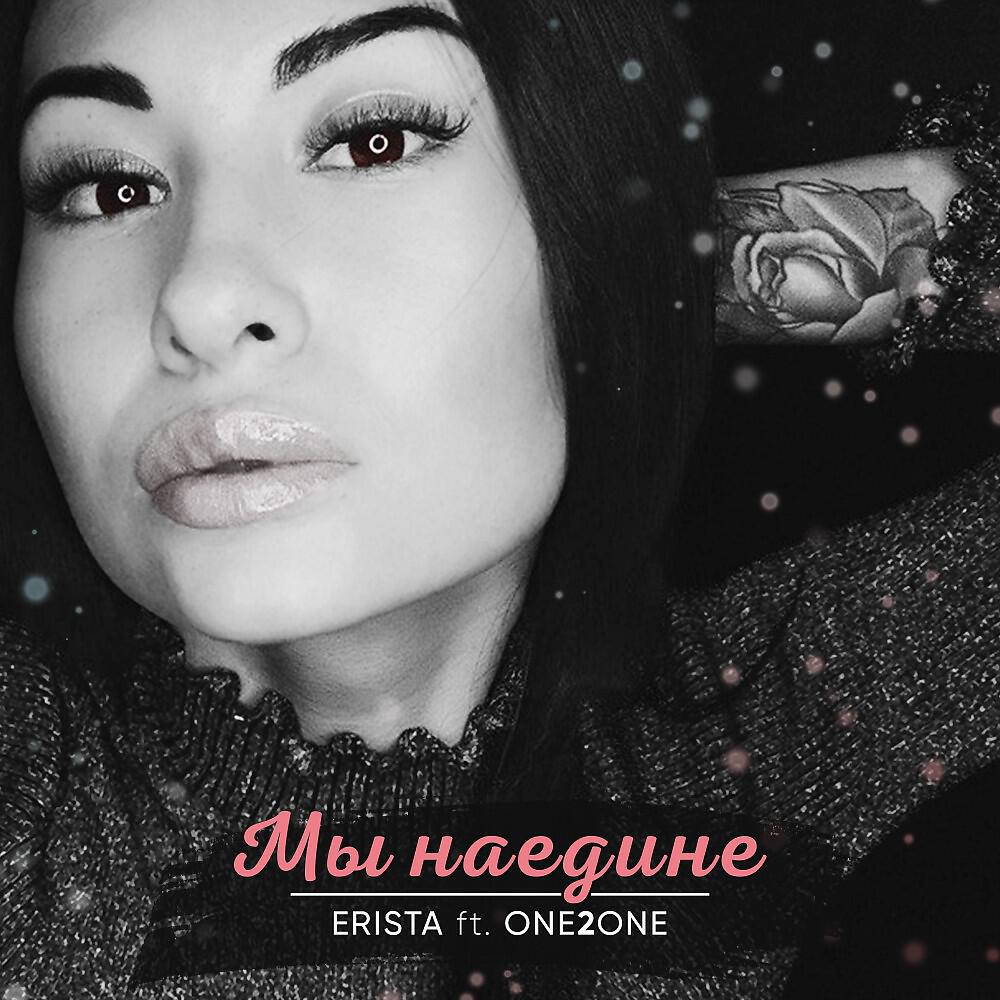 ERISTA