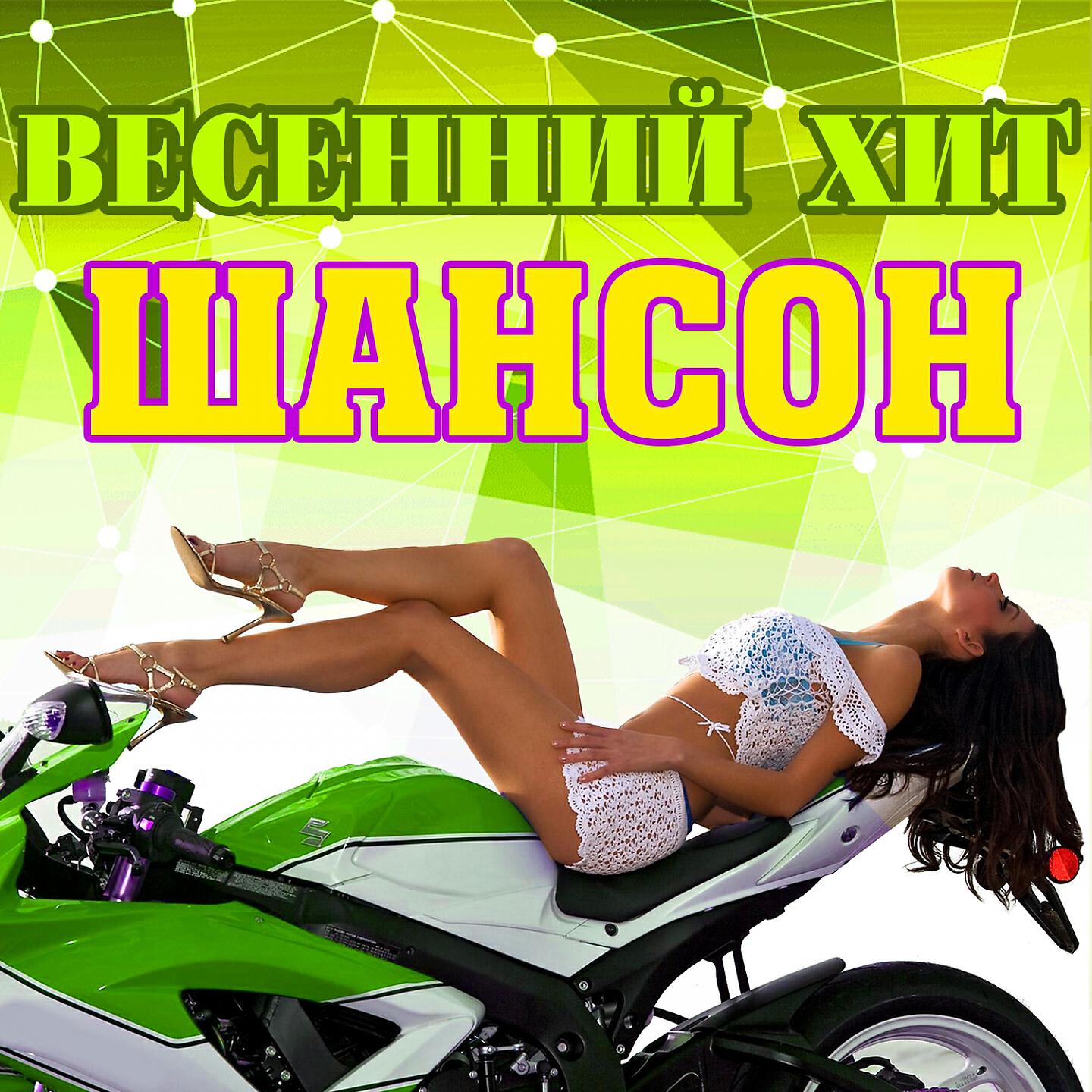 Александр Дюмин - Одна у меня