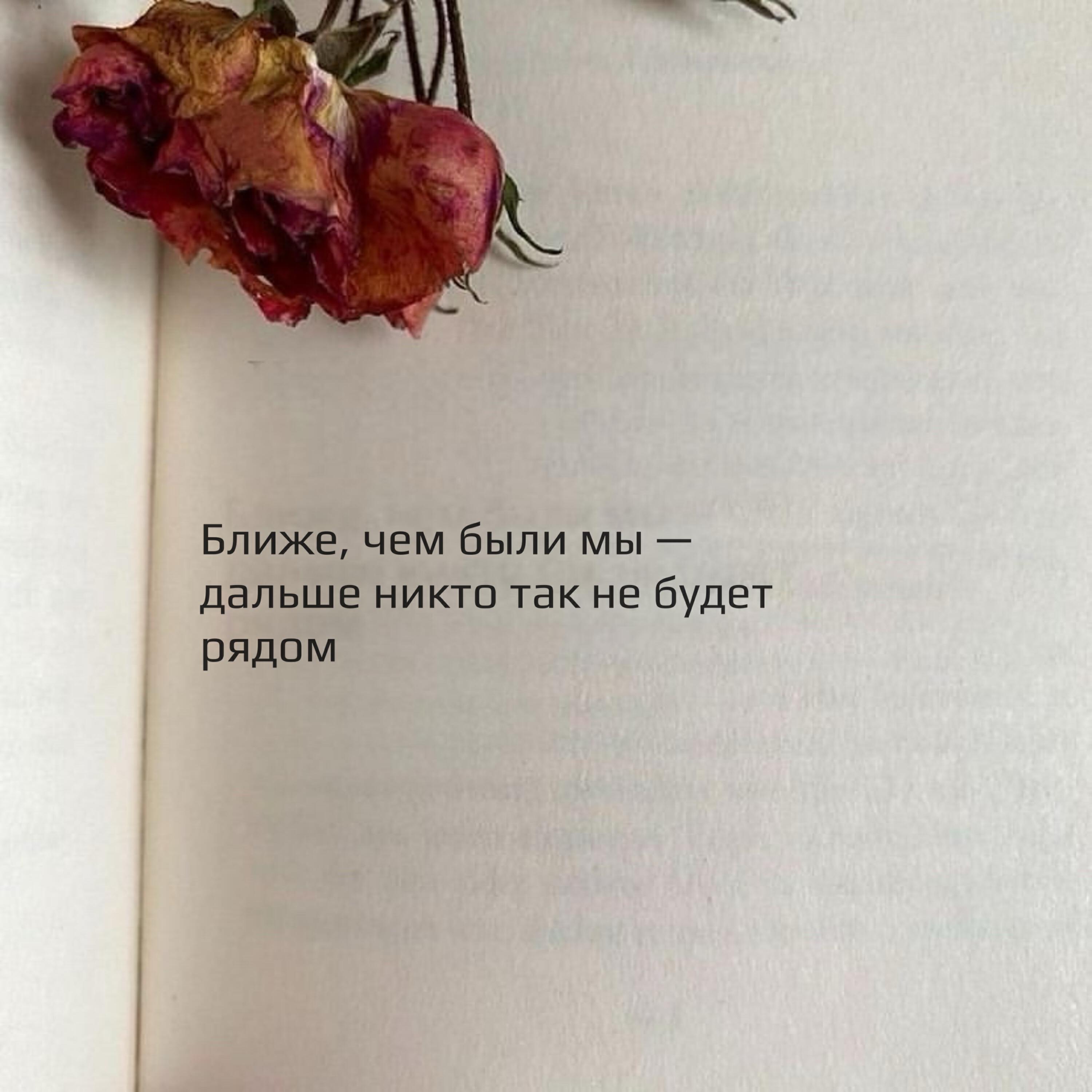 Две грани