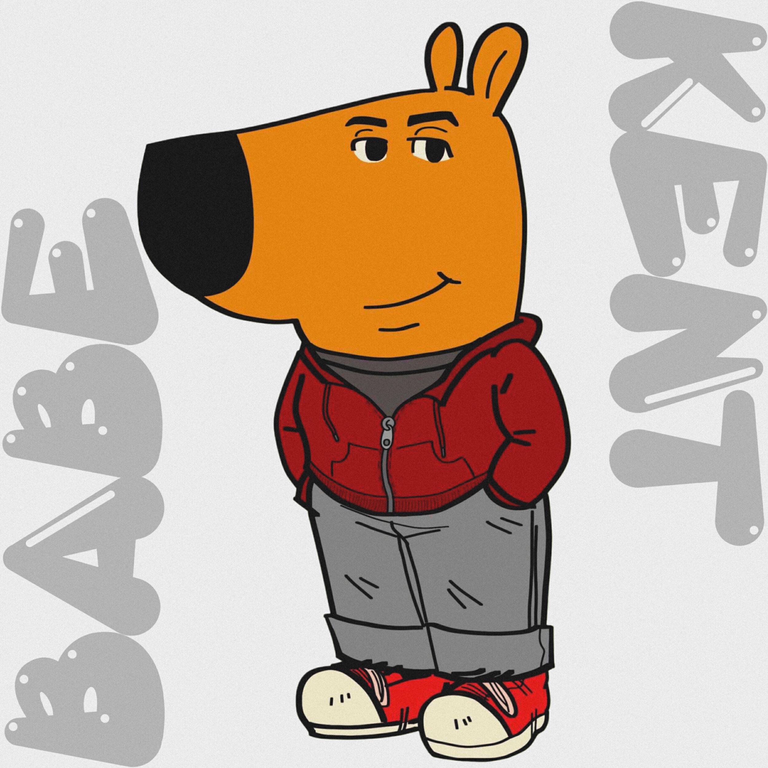 ЧИЛЛ
