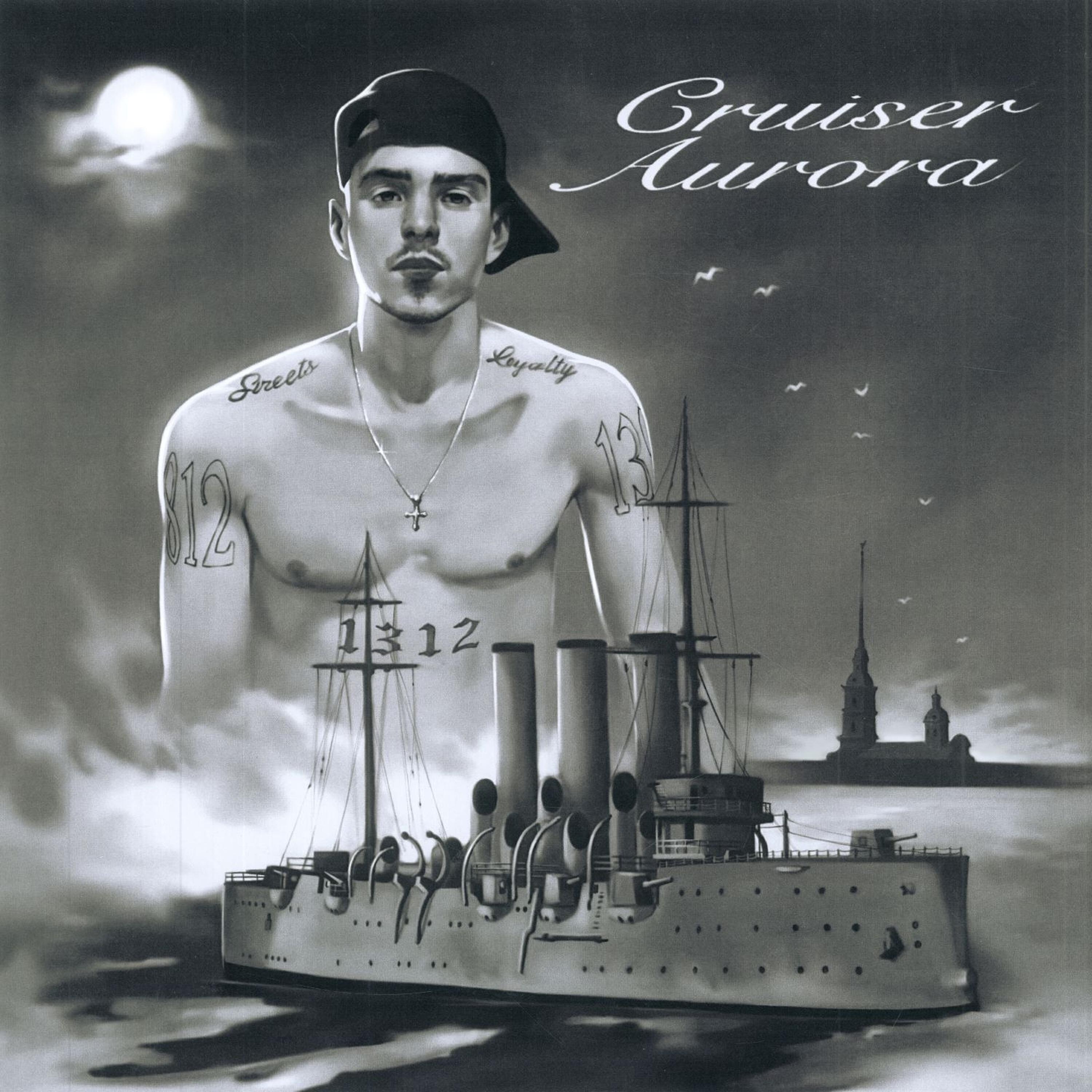 Альбом Cruiser Aurora исполнителя FRIENDLY THUG 52 NGG