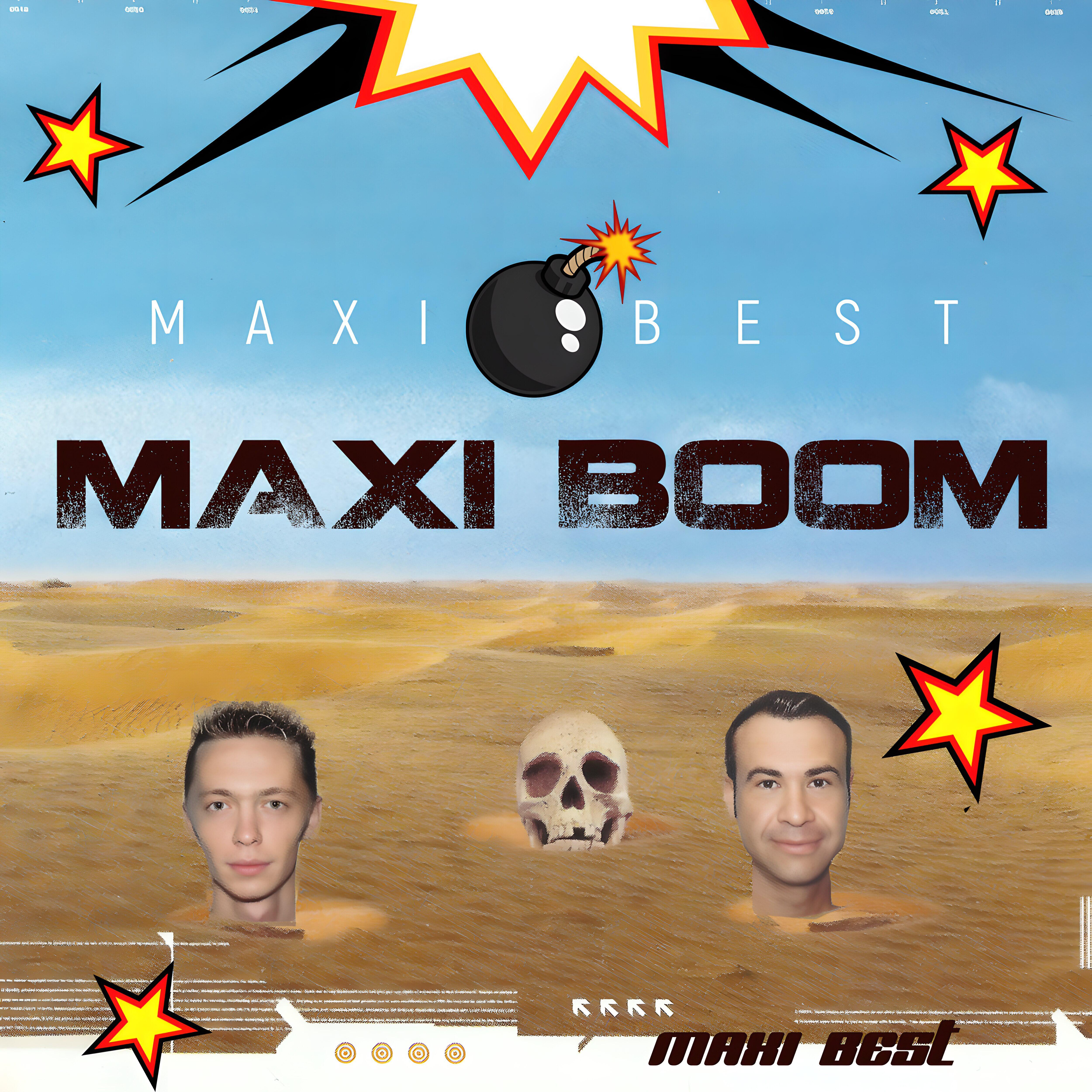 Maxi Boom - Я тебя отпускаю