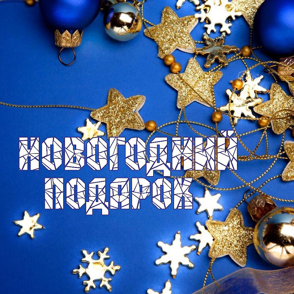Игорь Николаев - Малиновое вино