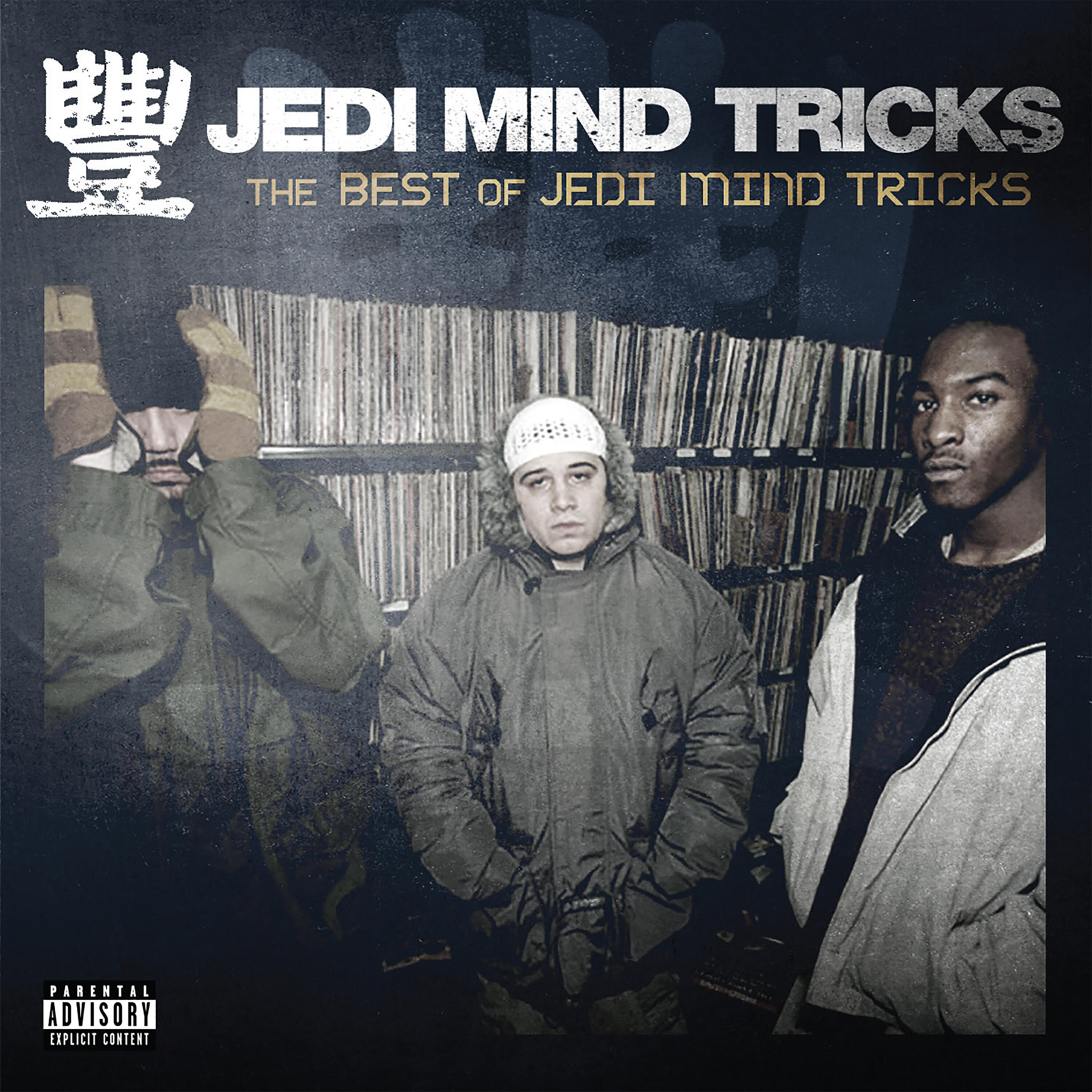Ill Bill, Sabac, Jedi Mind Tricks - The Wolf