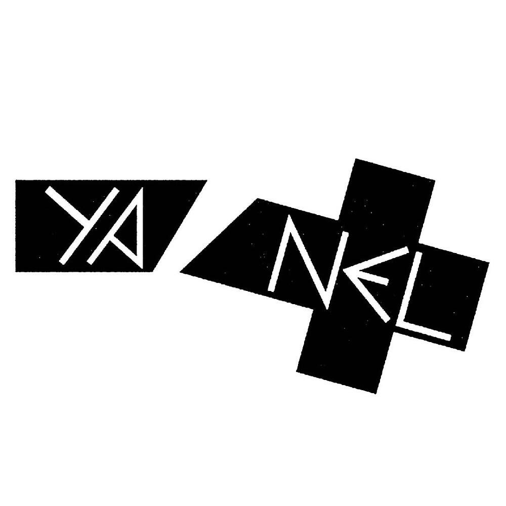 Ya, nel - Ya Nel
