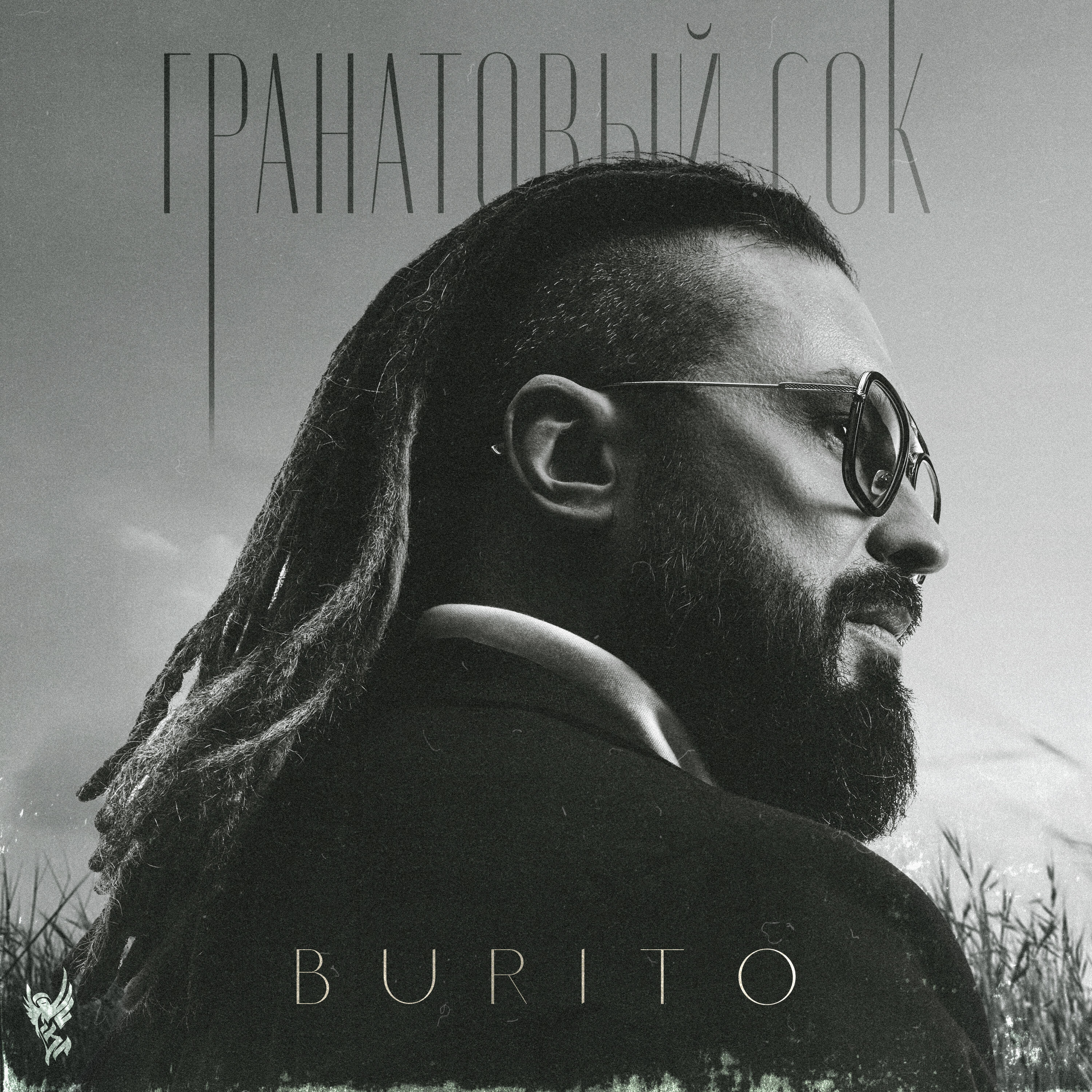 DEMAFRA, Burito, 108VIBE - Ритмы людей