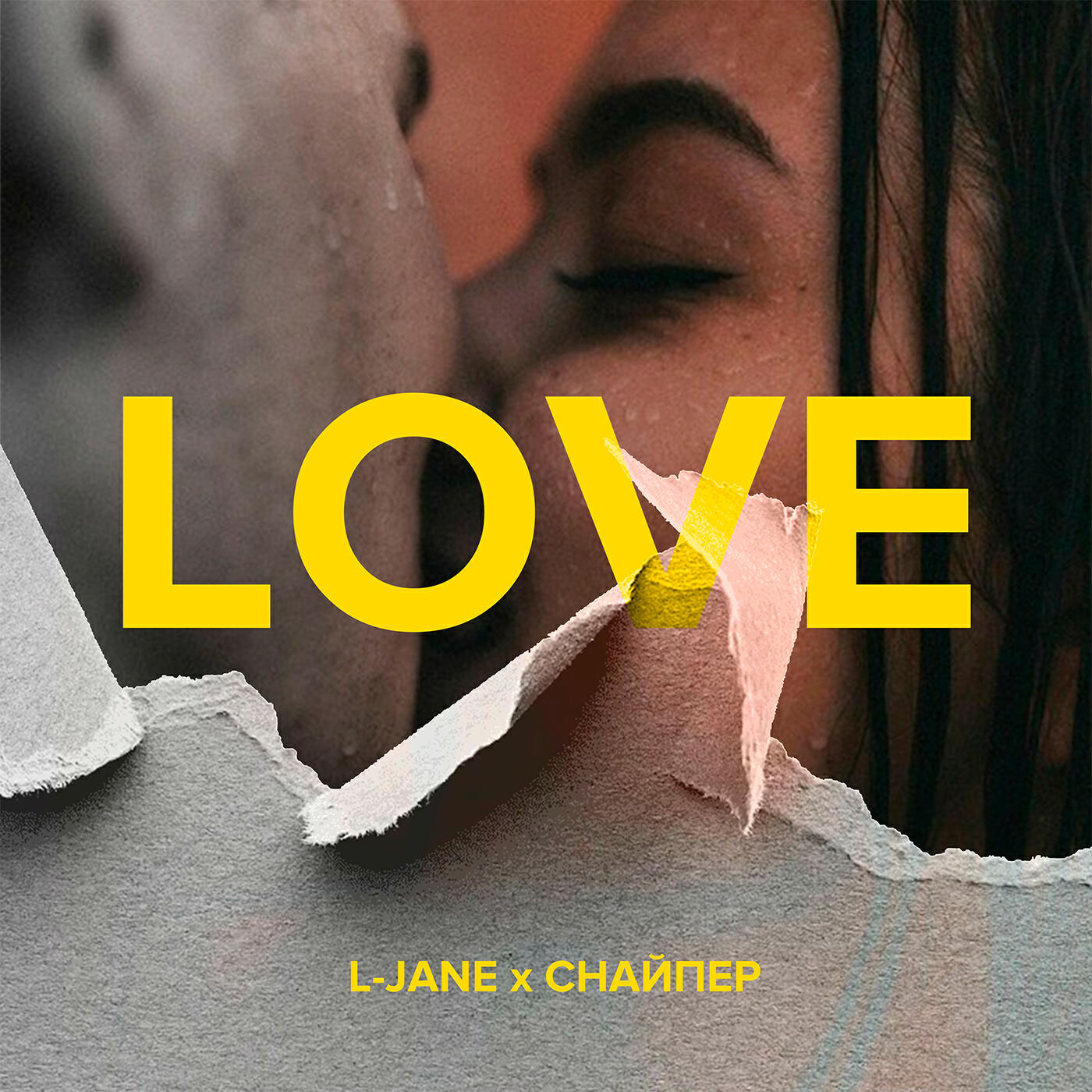 Альбом LOVE исполнителя СНАЙПЕР, L-Jane
