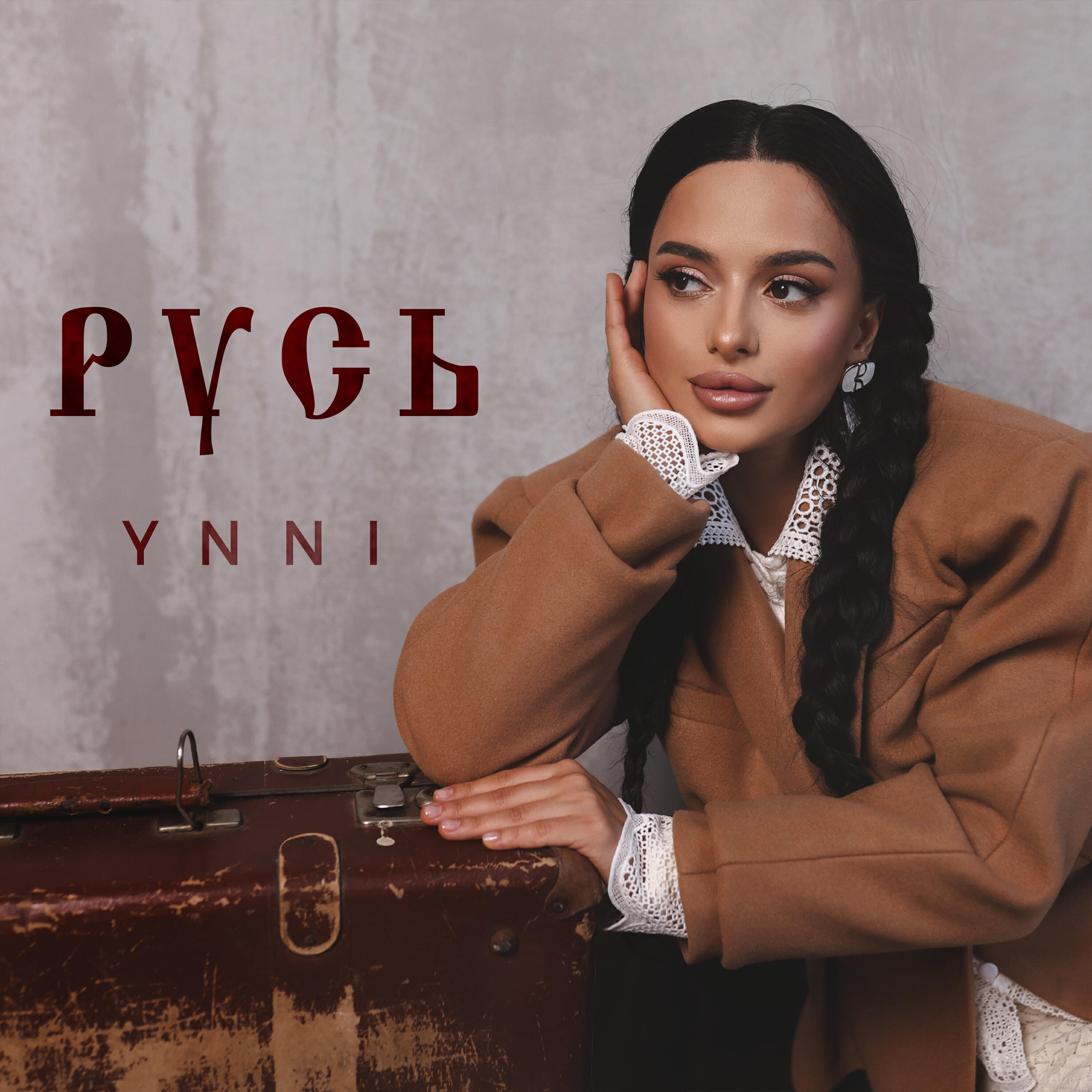 Альбом Русь исполнителя Ynni