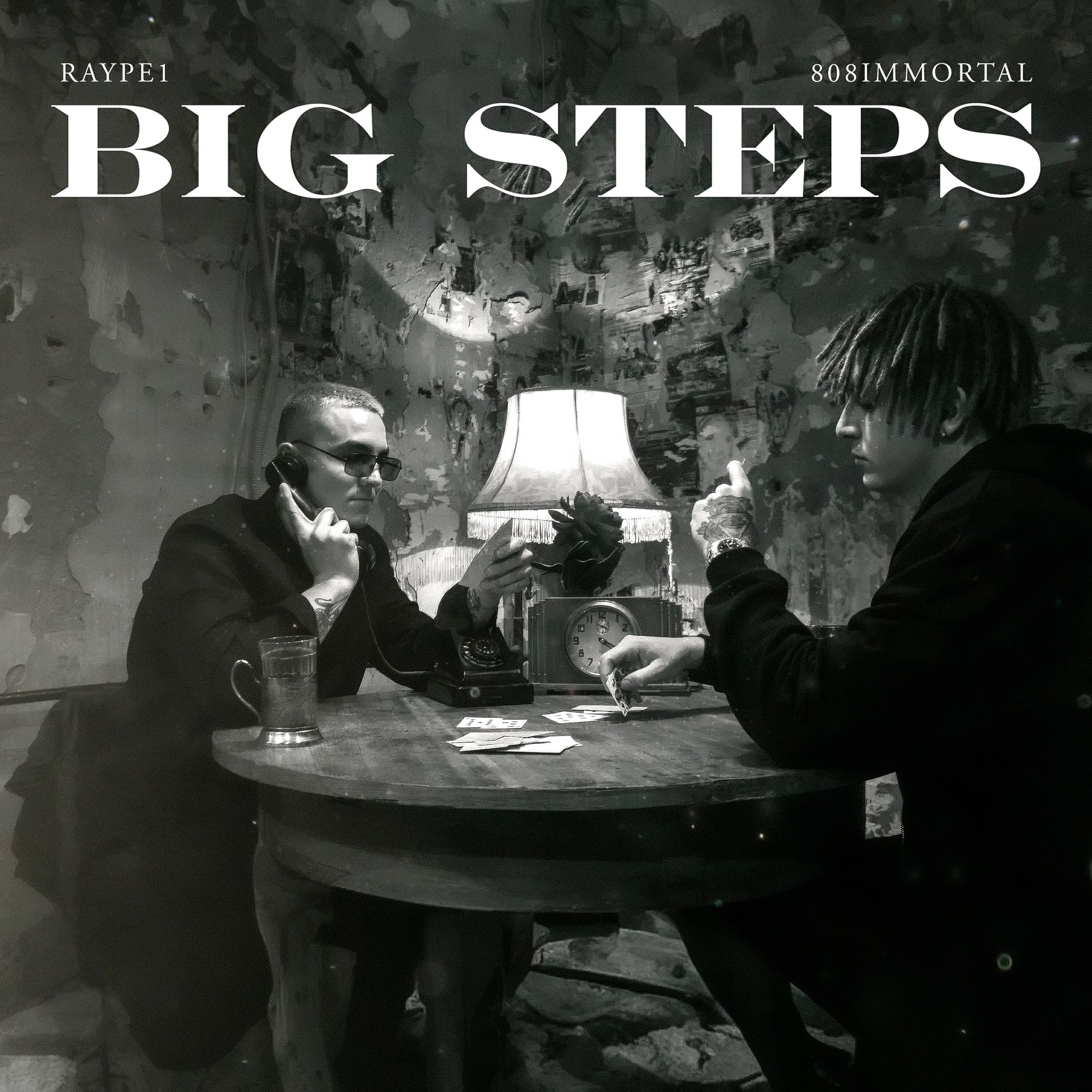 BIG STEPS
