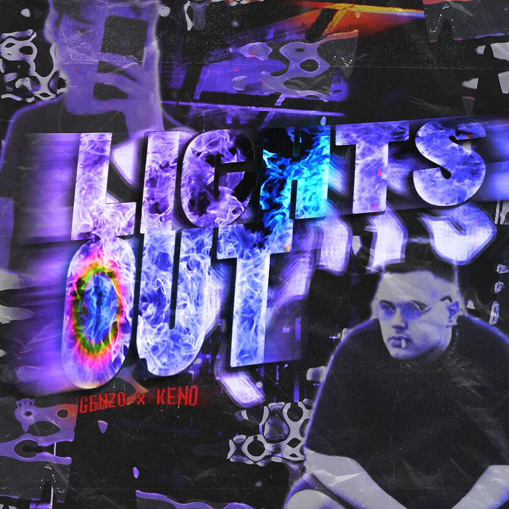 Lights Out
