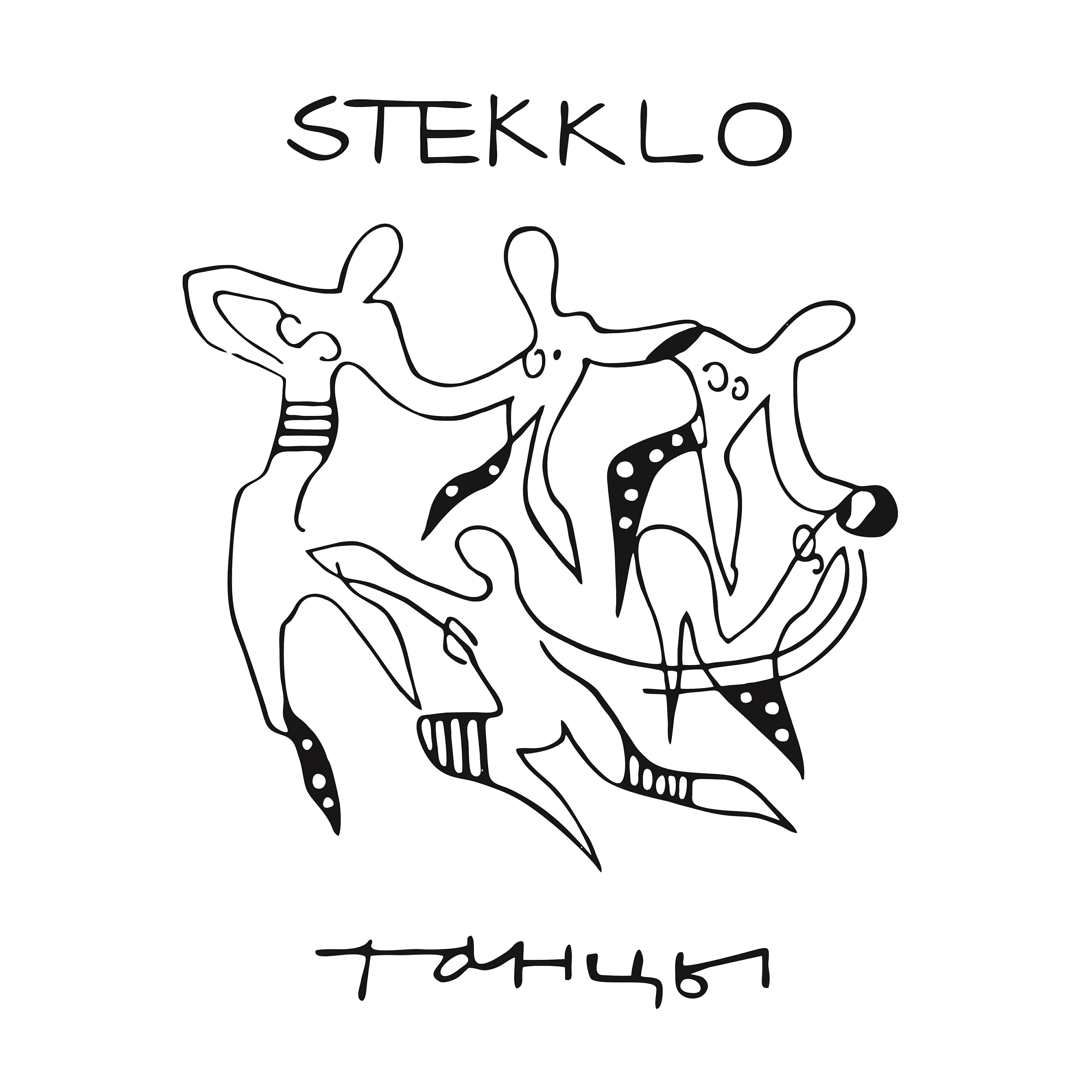 STEKKLO - Танцы