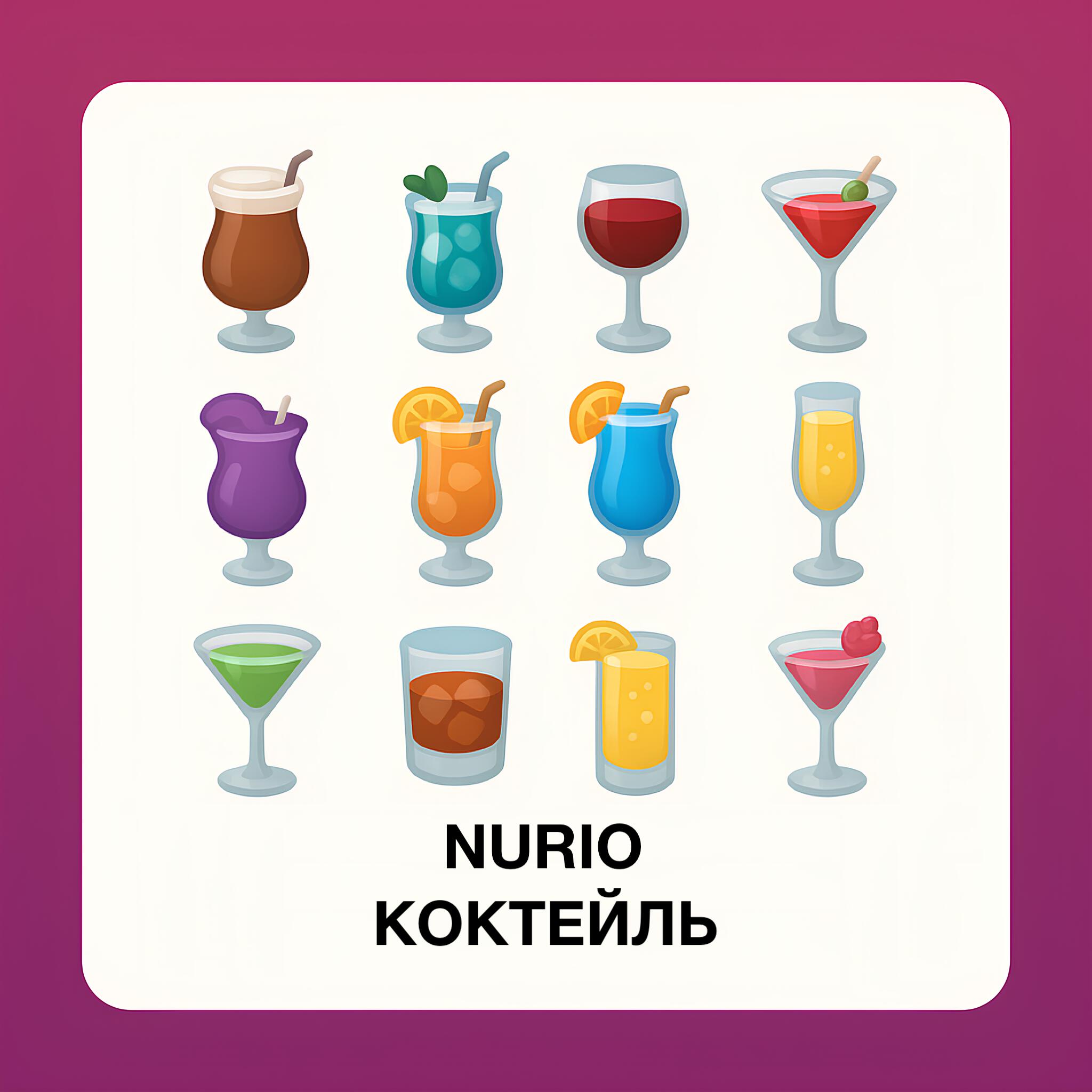 NURIO