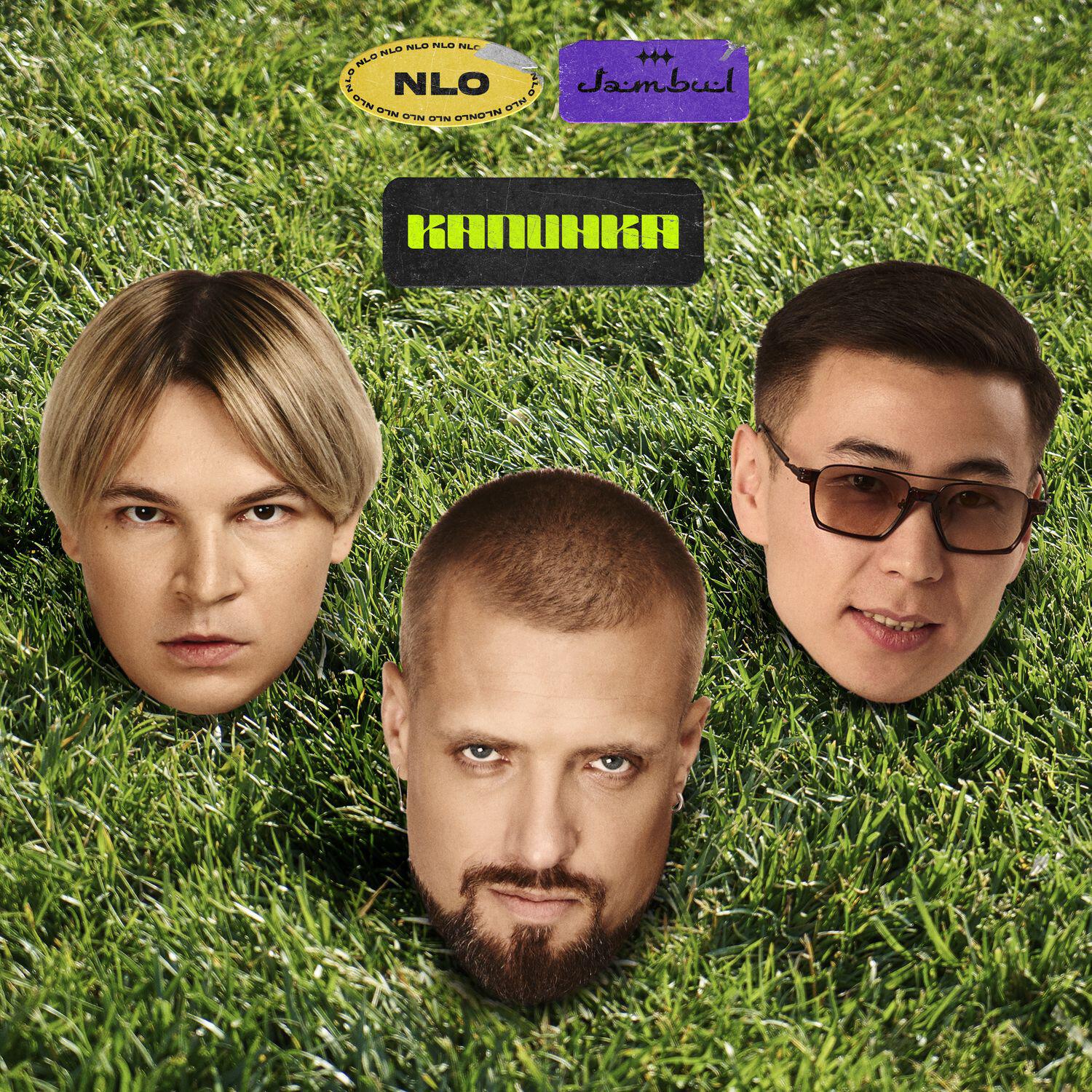 Калинка