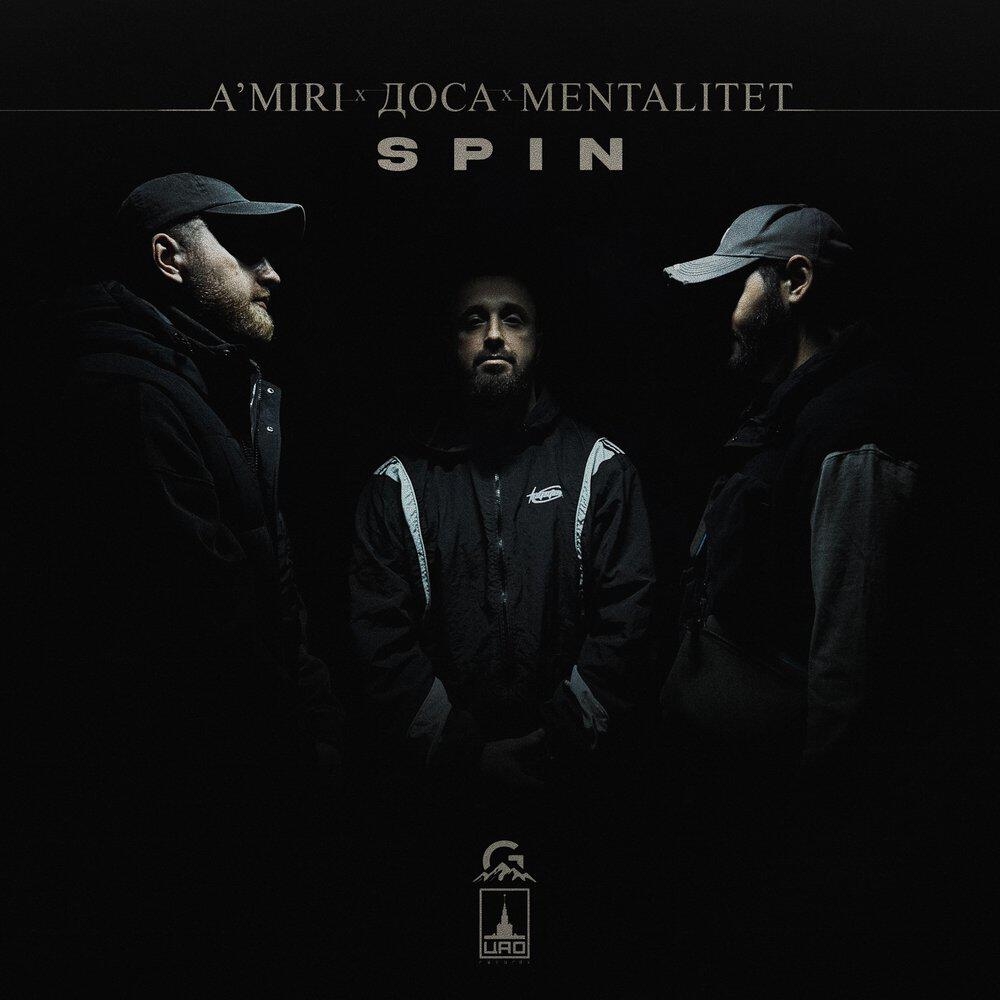 SPIN