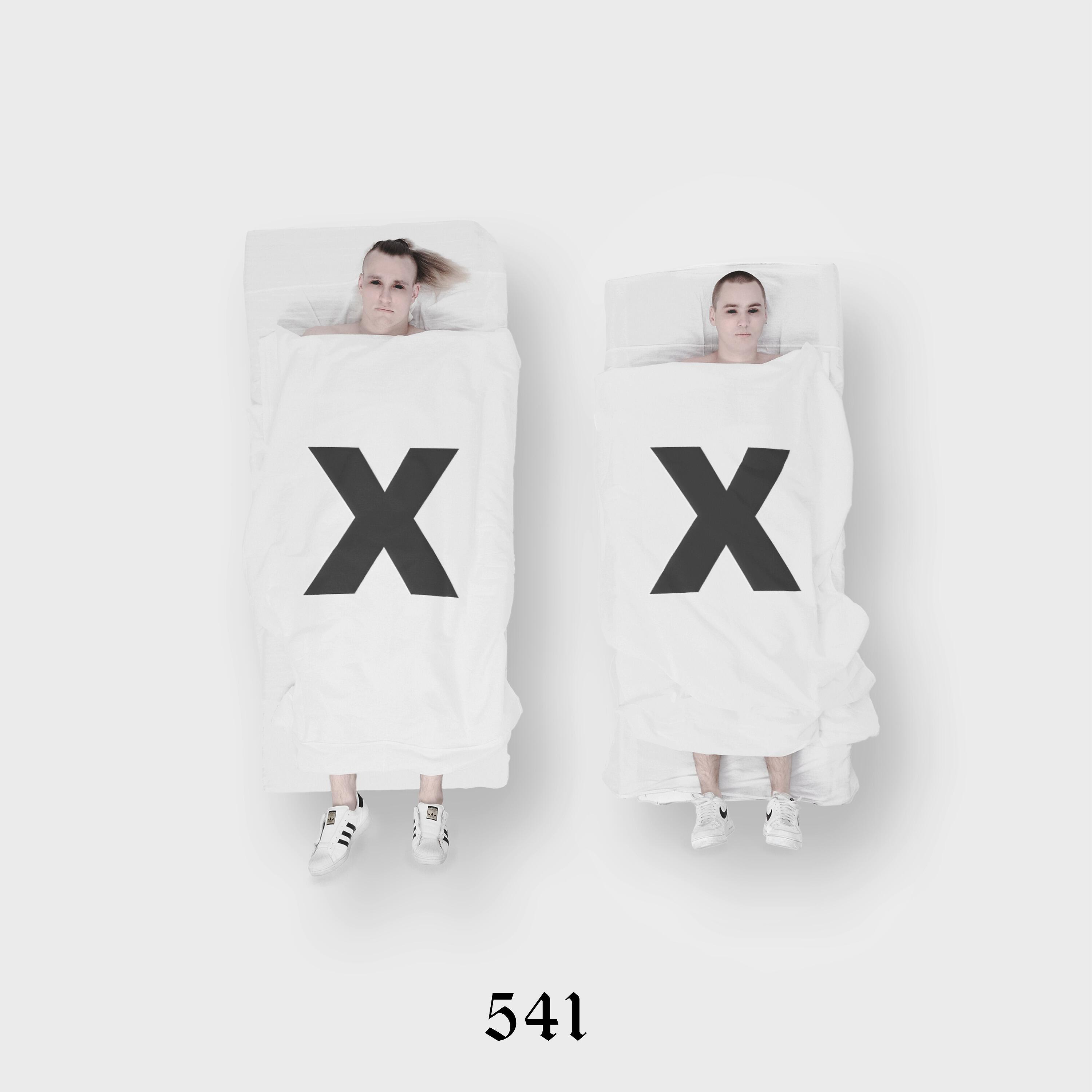 541 - АНГЕЛЫ