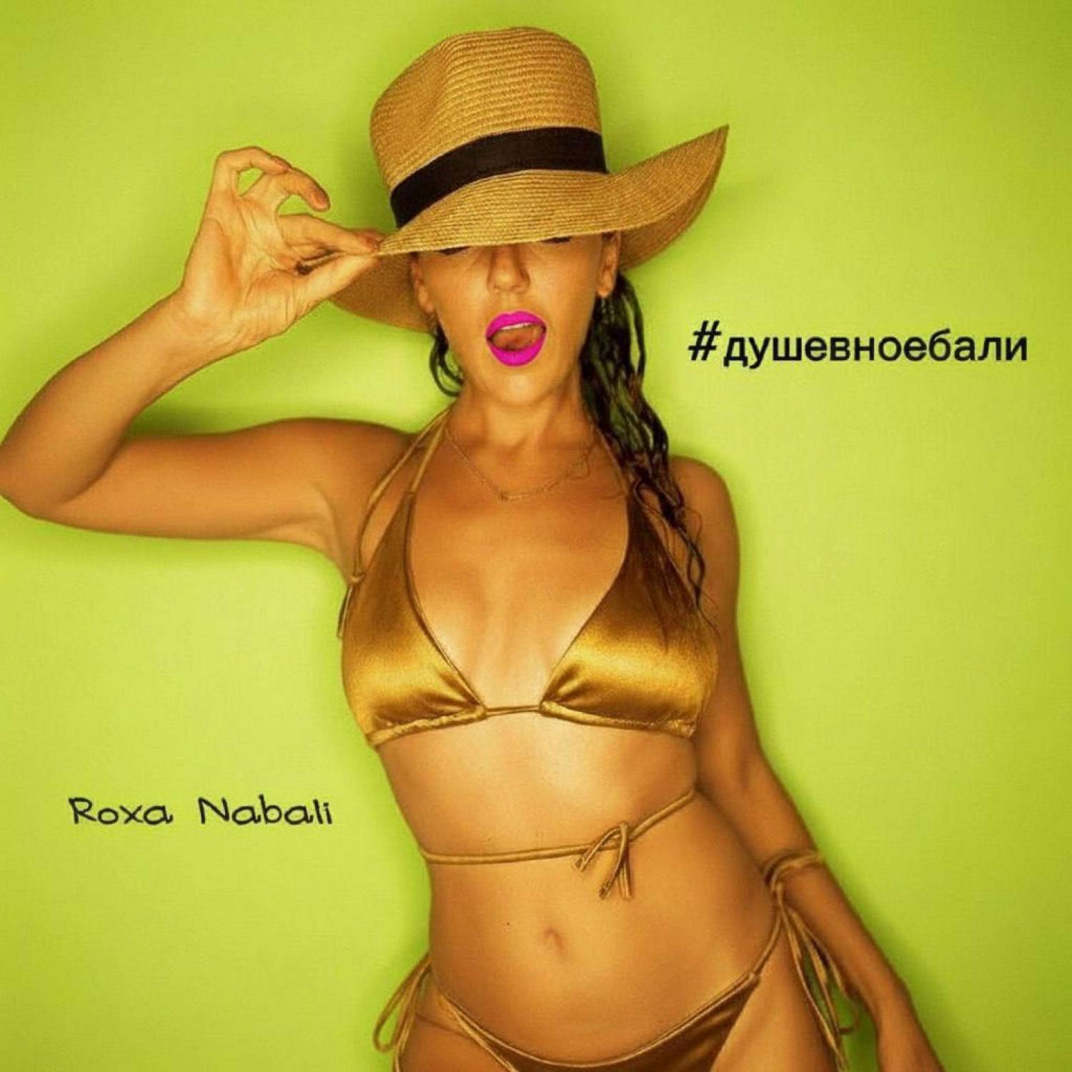 Roxa Nabali