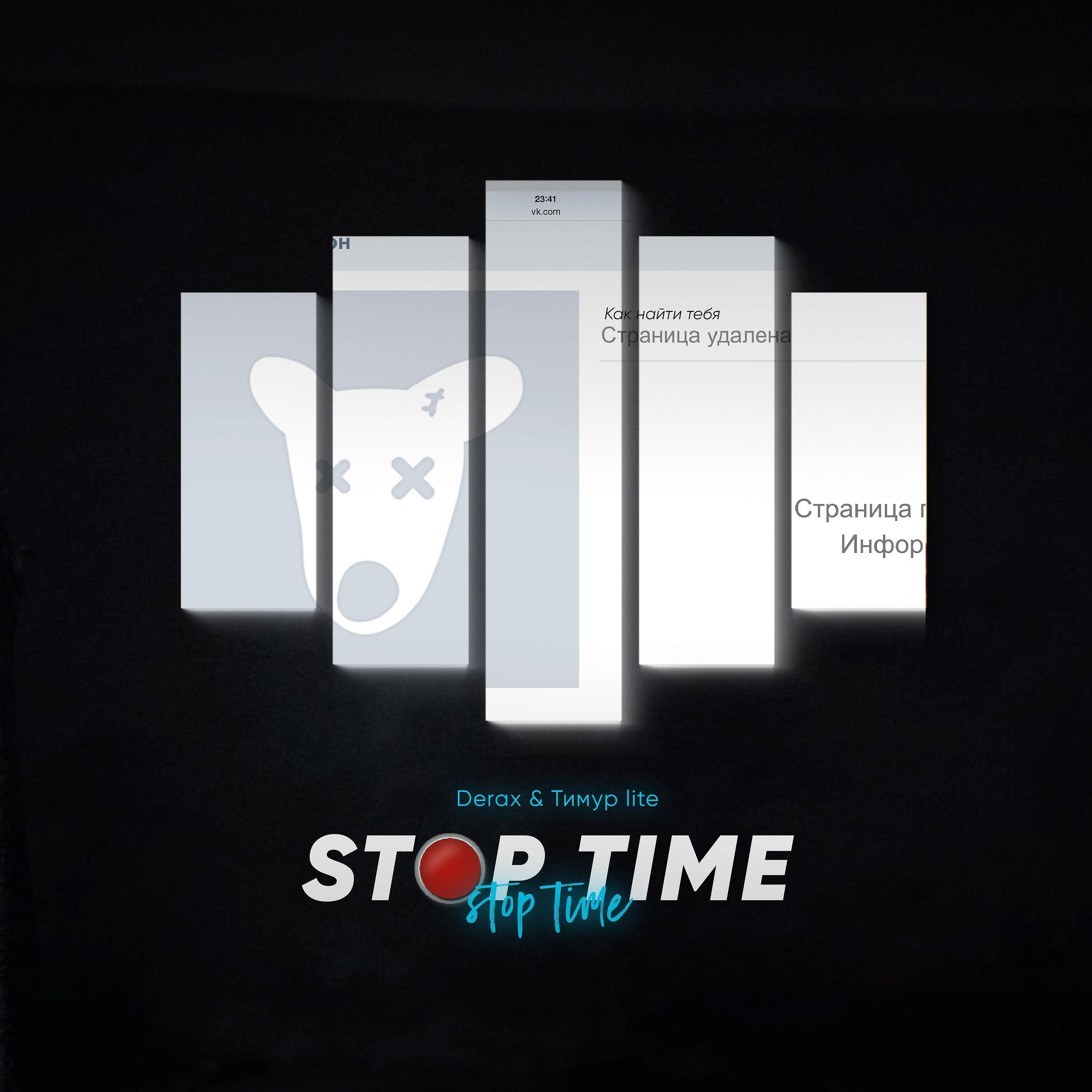Stop Time