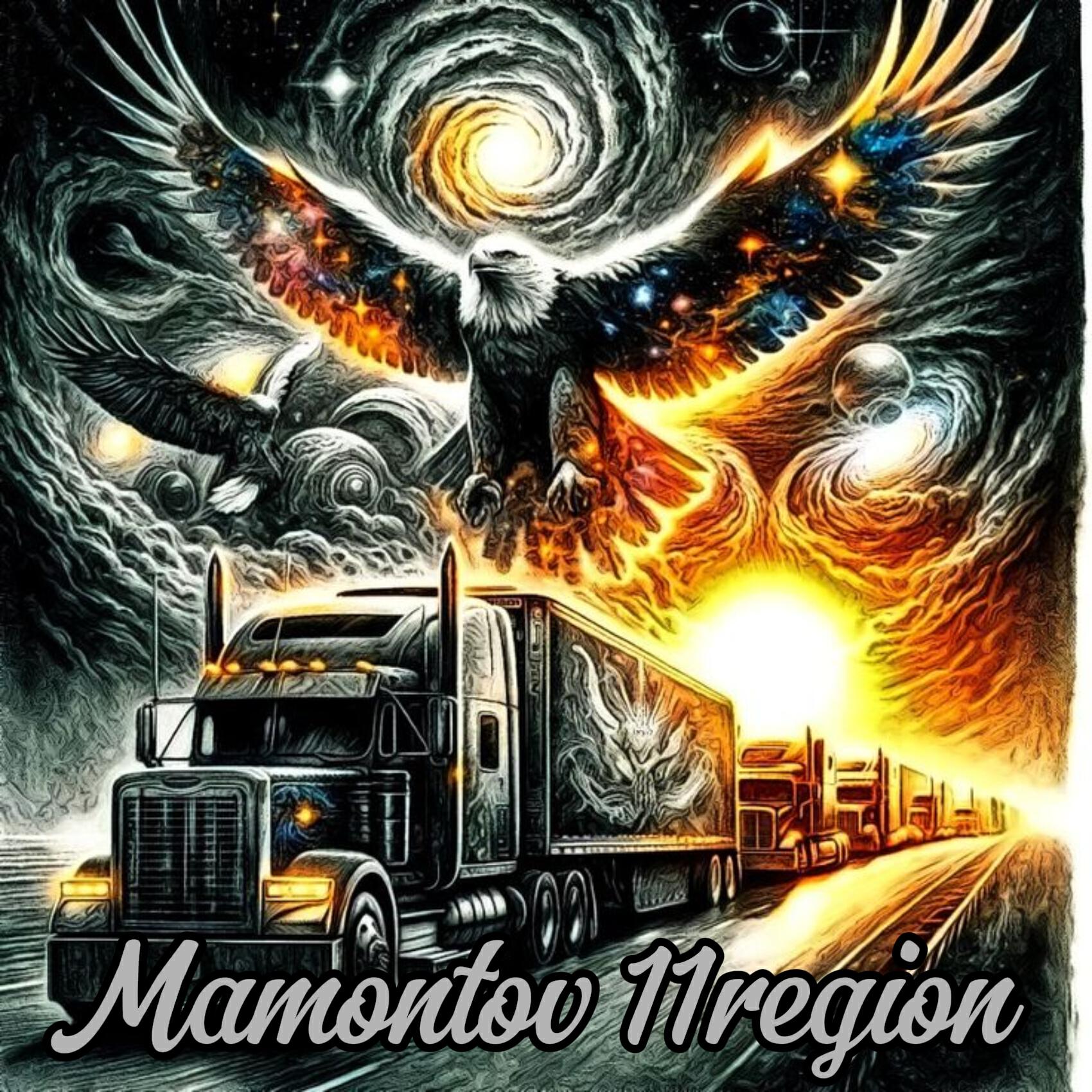 Альбом Ангел и Демон исполнителя Mamontov 11region