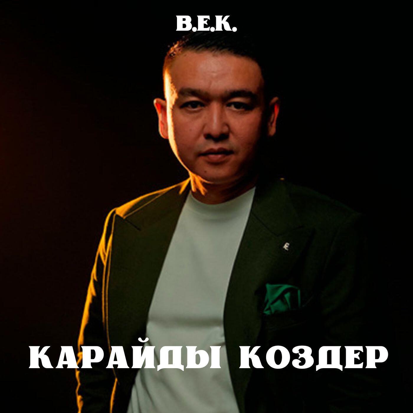 B.E.K.