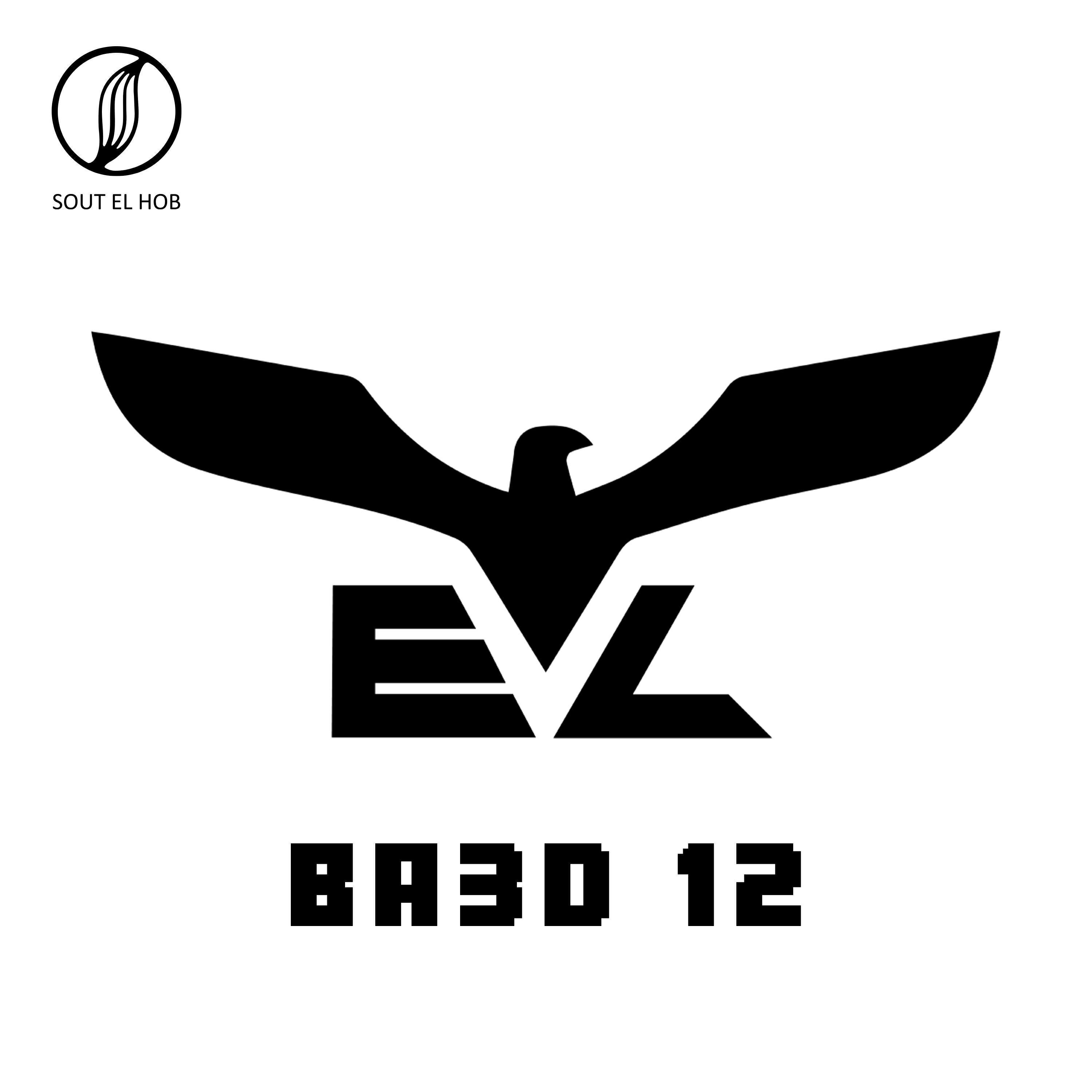 E Evil