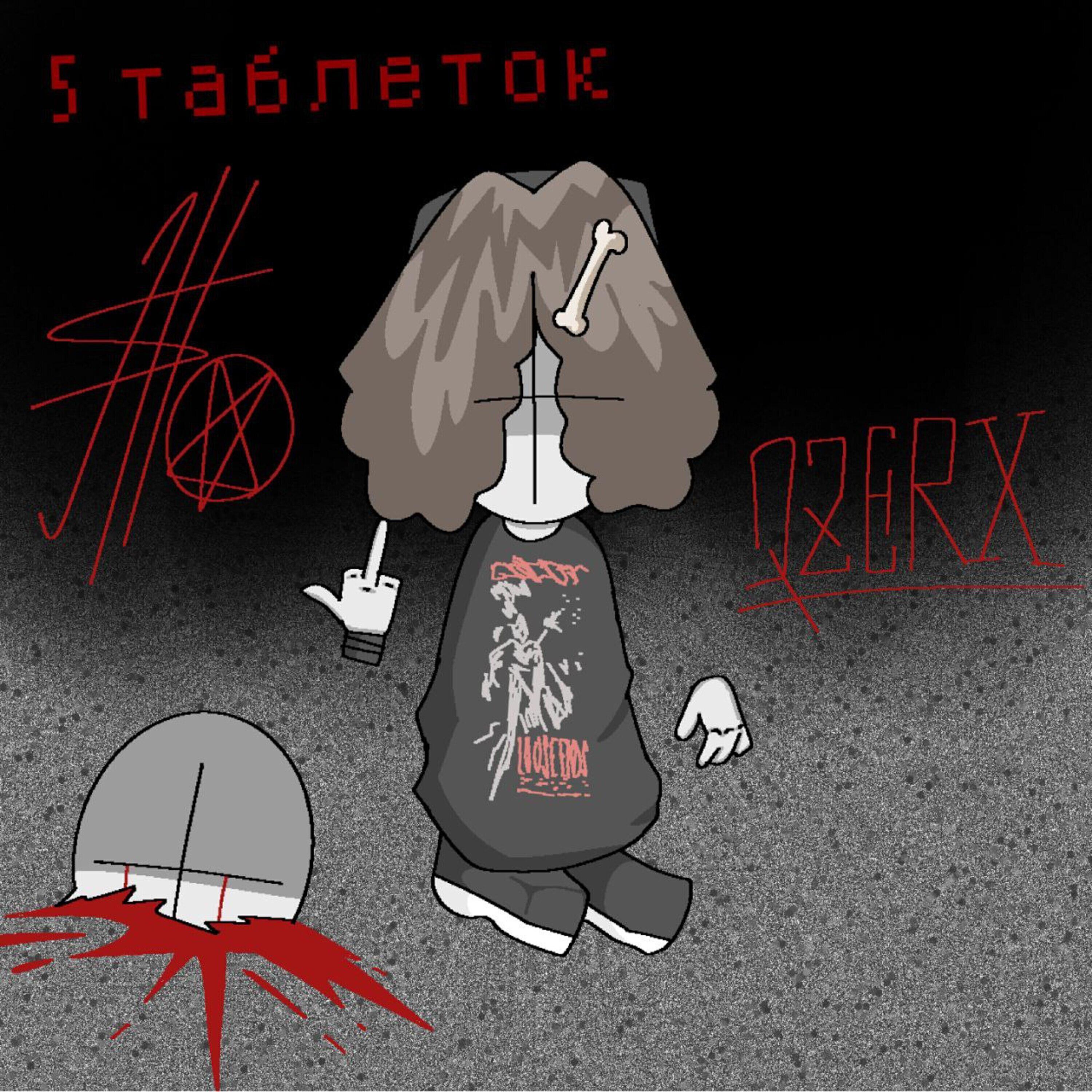 QZERX