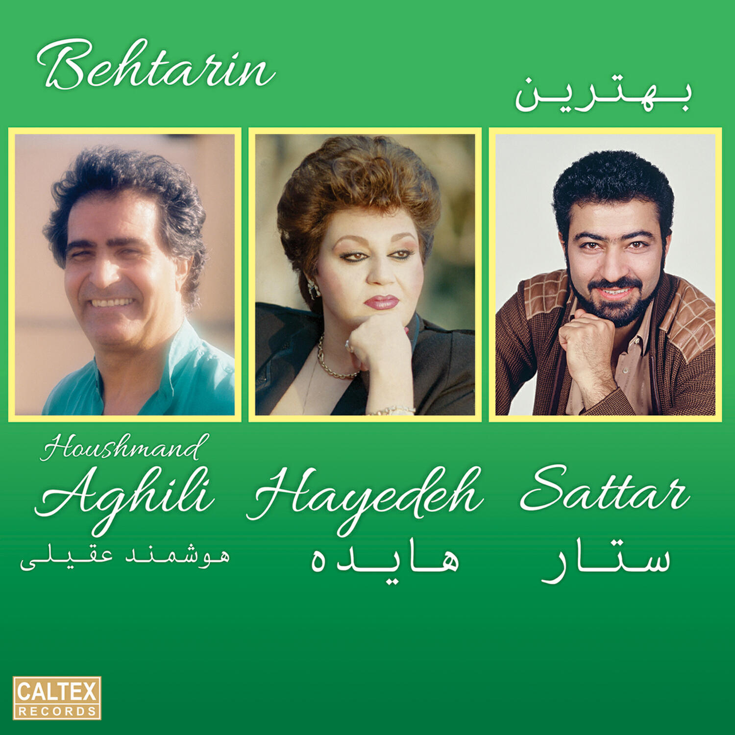 Альбом Behtarin - Persian Music исполнителя Sattar, Hayedeh, Houshmand Aghili