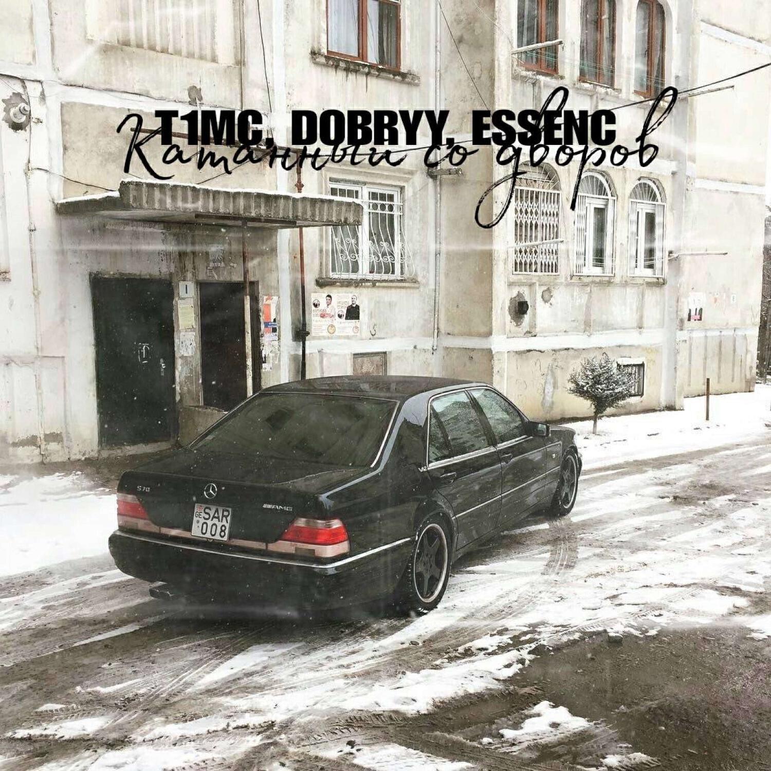 Dobryy