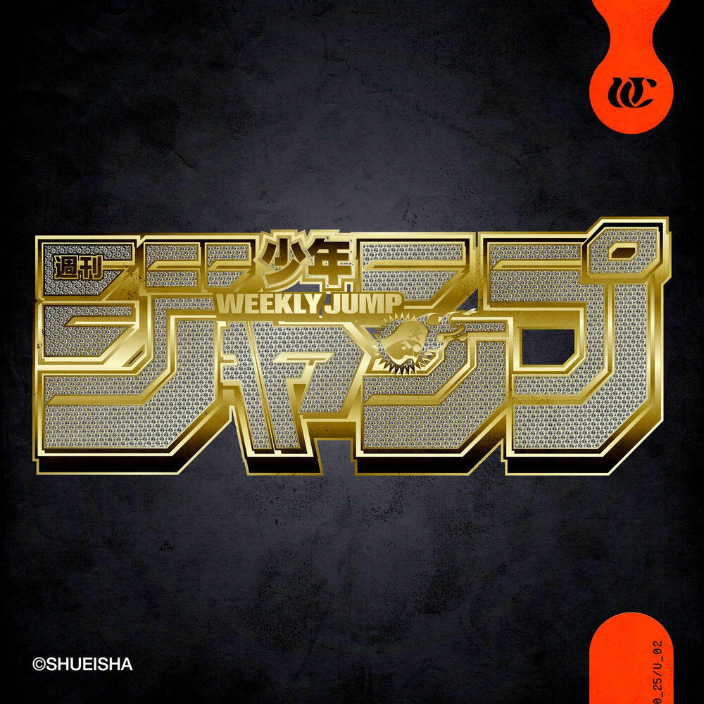 马卓冰, Kz, Hatch, PEKO, Koperu, TAKE-M, KBD, KennyDoes, teppei, Cosaqu, ILL SWAG GAGA, YugaSoda - JUMP