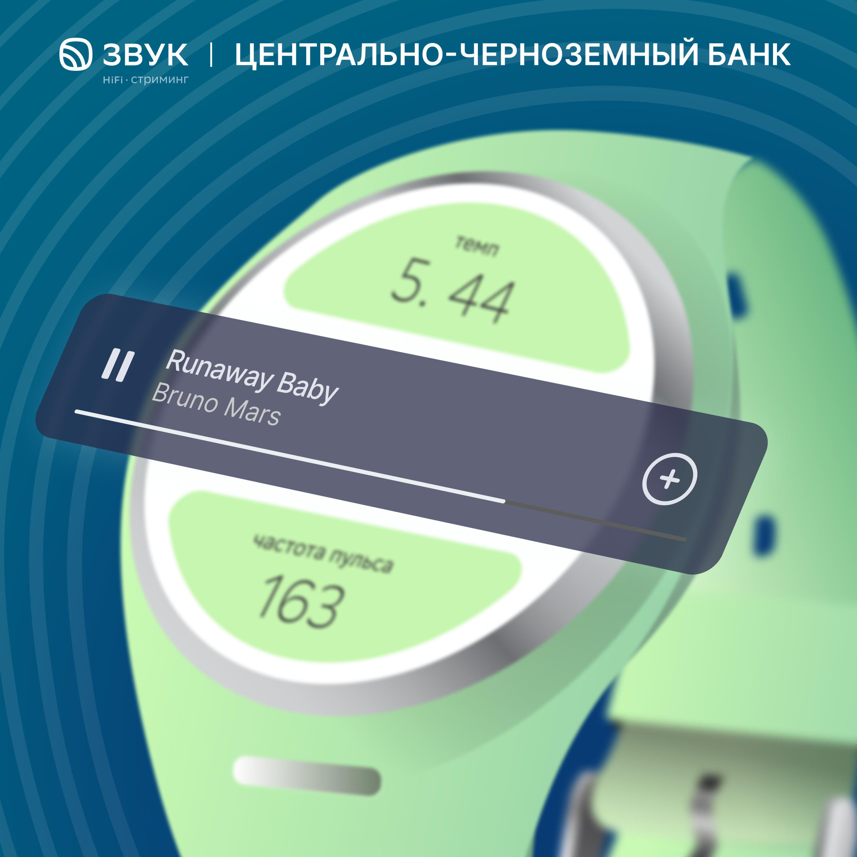 Вступление от Александра Абрамкина