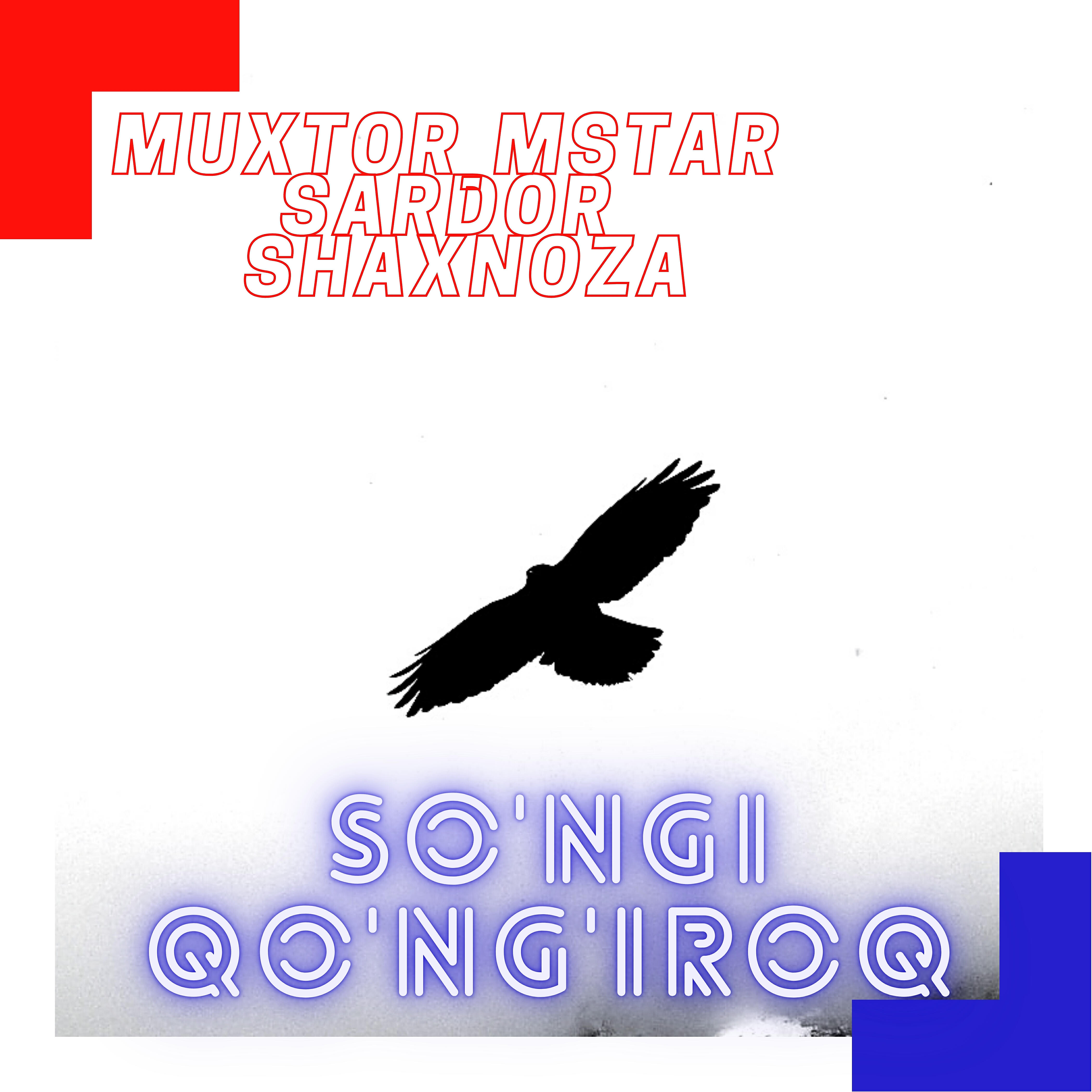 So'ngi Qo'ng'iroq (feat. Sardor, Shaxnoza)