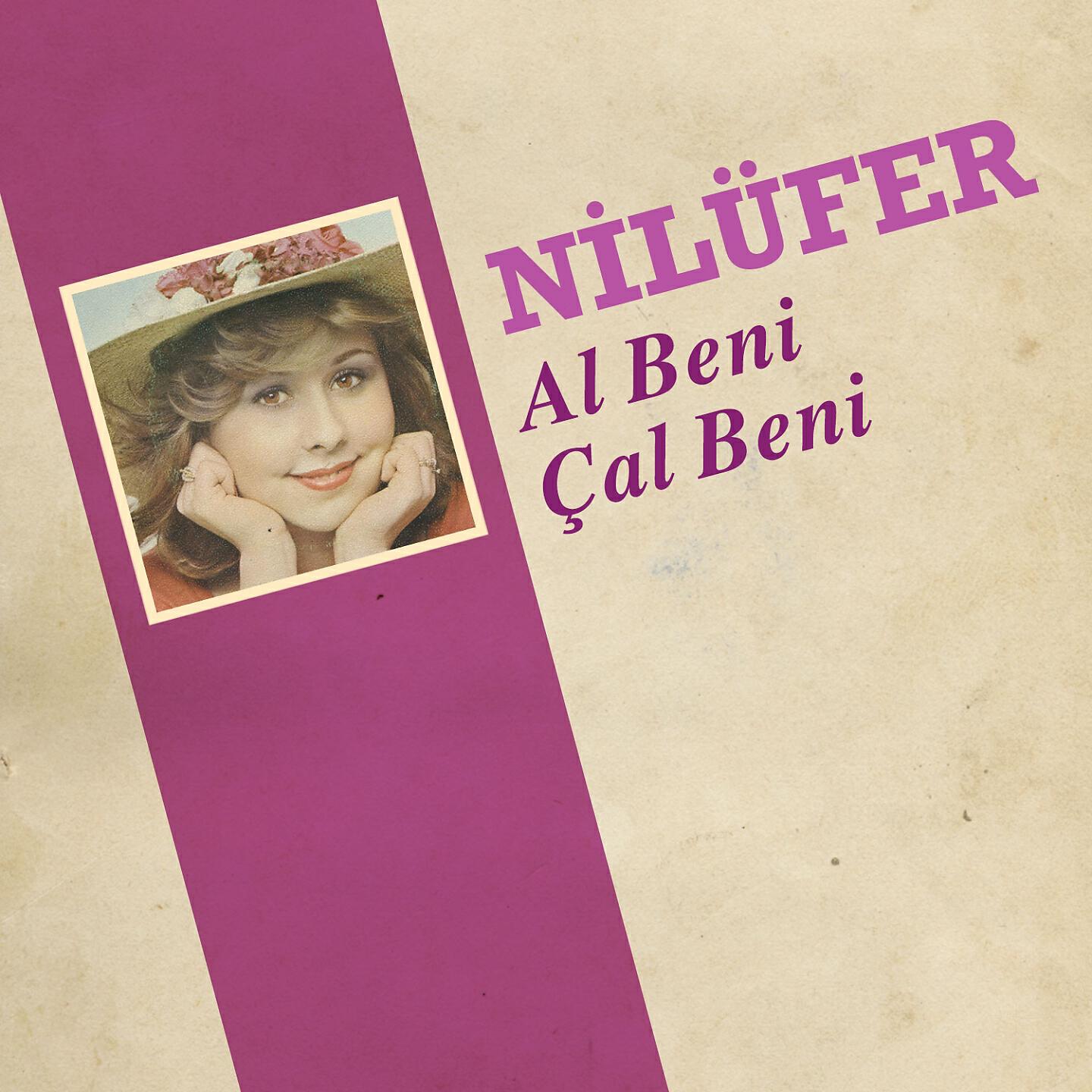 Al Beni Çal Beni